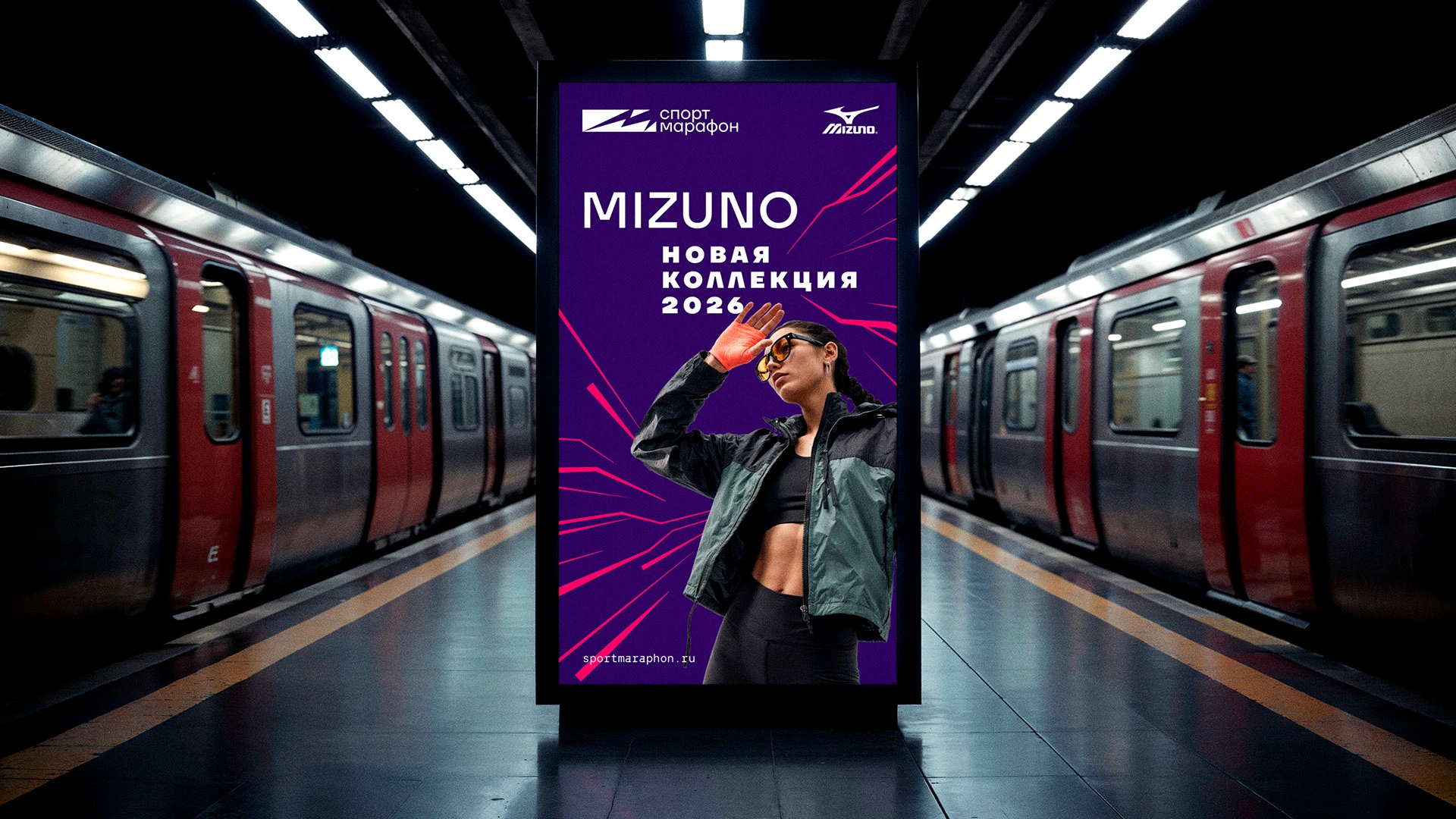 СпортМарафон | Бери лучшее первым — Изображение №3 — Брендинг, Маркетинг на Dprofile
