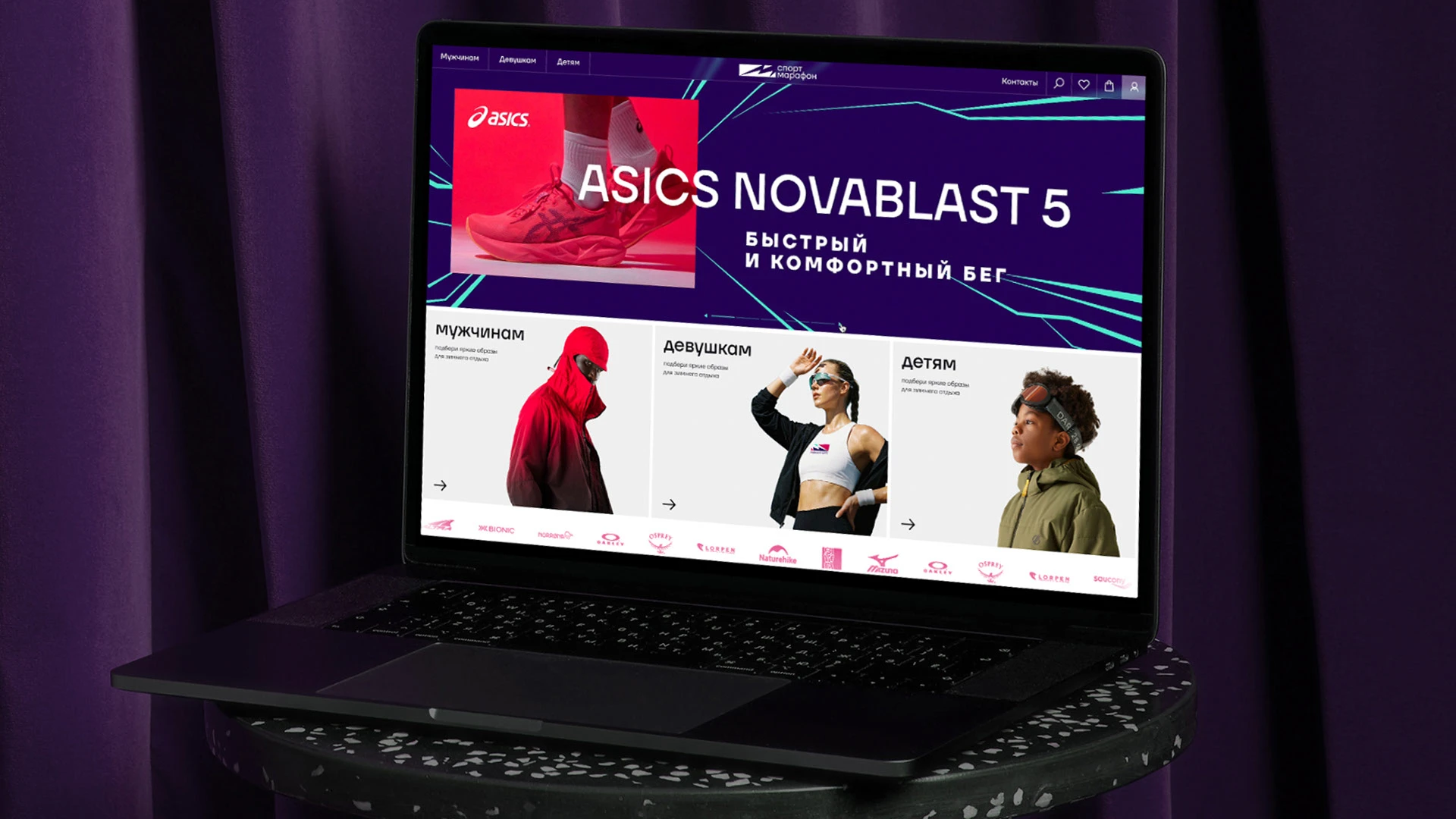 СпортМарафон | Бери лучшее первым — Изображение №5 — Брендинг, Маркетинг на Dprofile