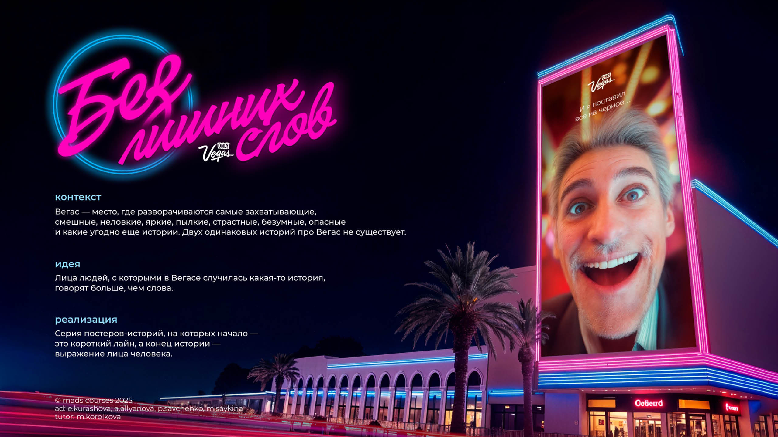 Рекламные кейсы — Изображение №1 — Графика, Маркетинг на Dprofile