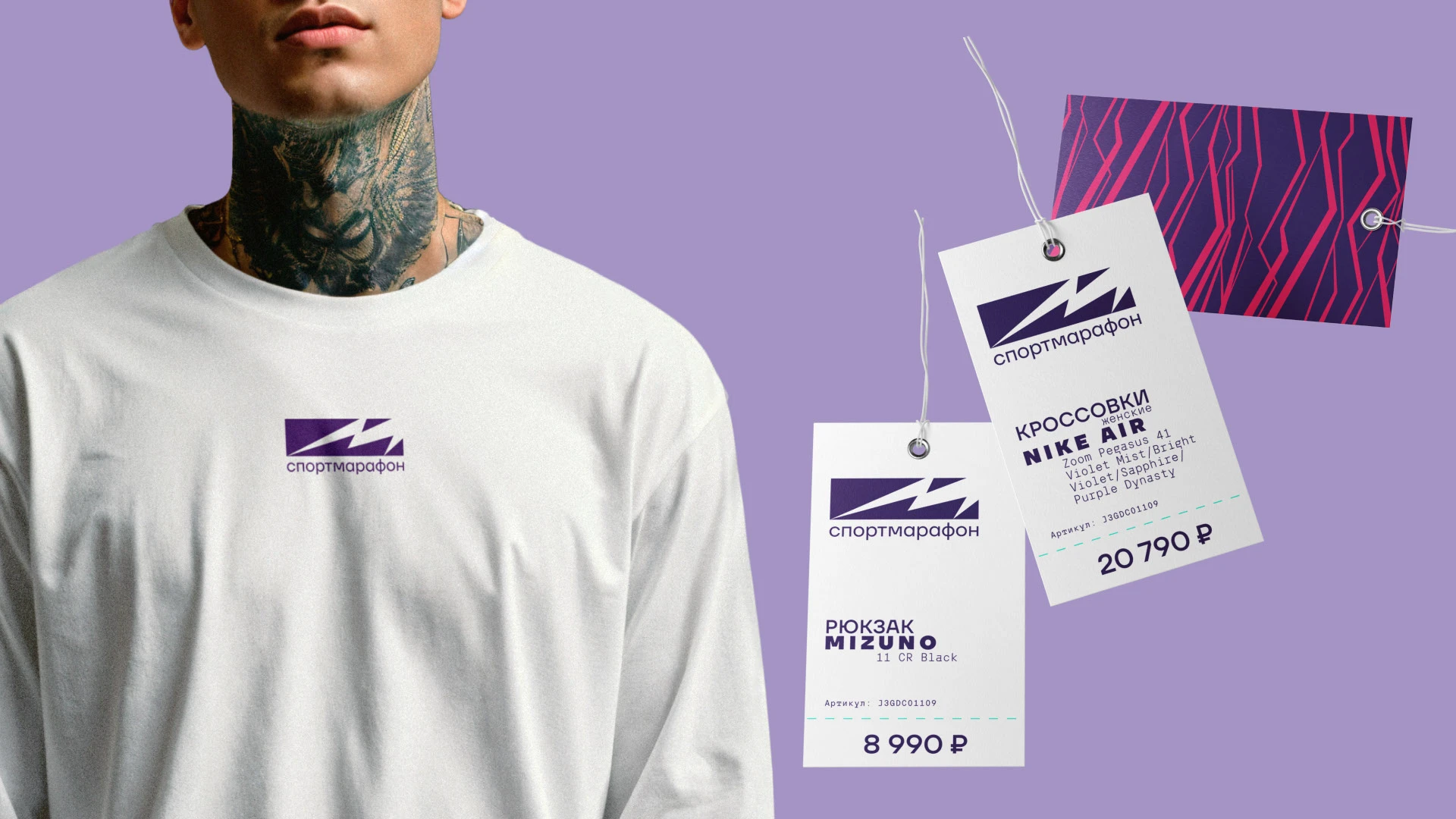 СпортМарафон | Бери лучшее первым — Изображение №8 — Брендинг, Маркетинг на Dprofile