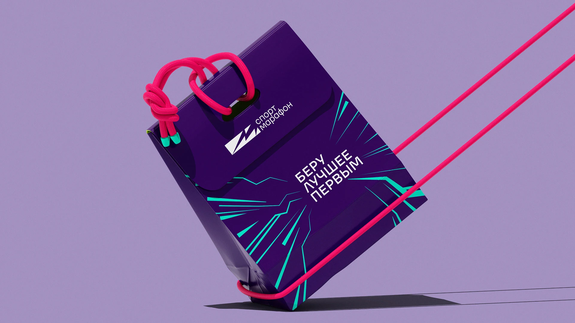 СпортМарафон | Бери лучшее первым — Изображение №9 — Брендинг, Маркетинг на Dprofile