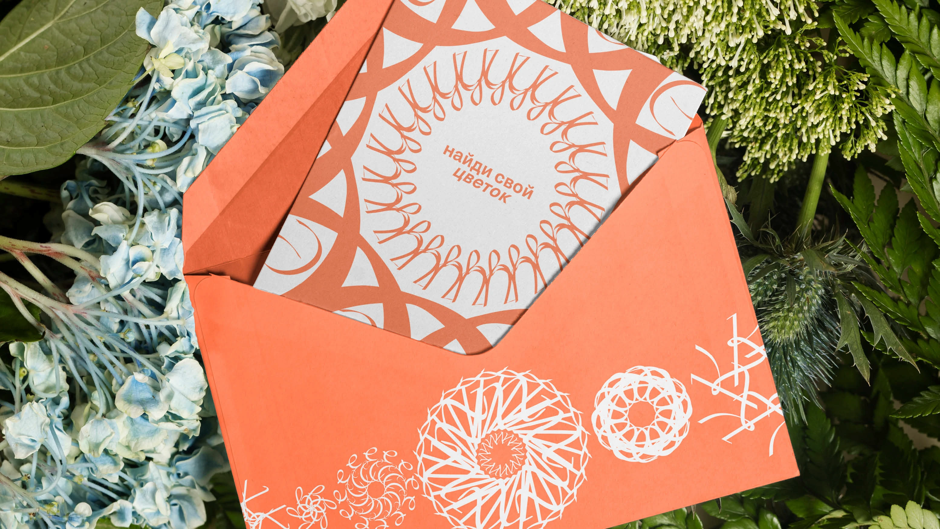 ЦВЕТОК | айдентика для цветочного магазина — Изображение №8 — Брендинг на Dprofile