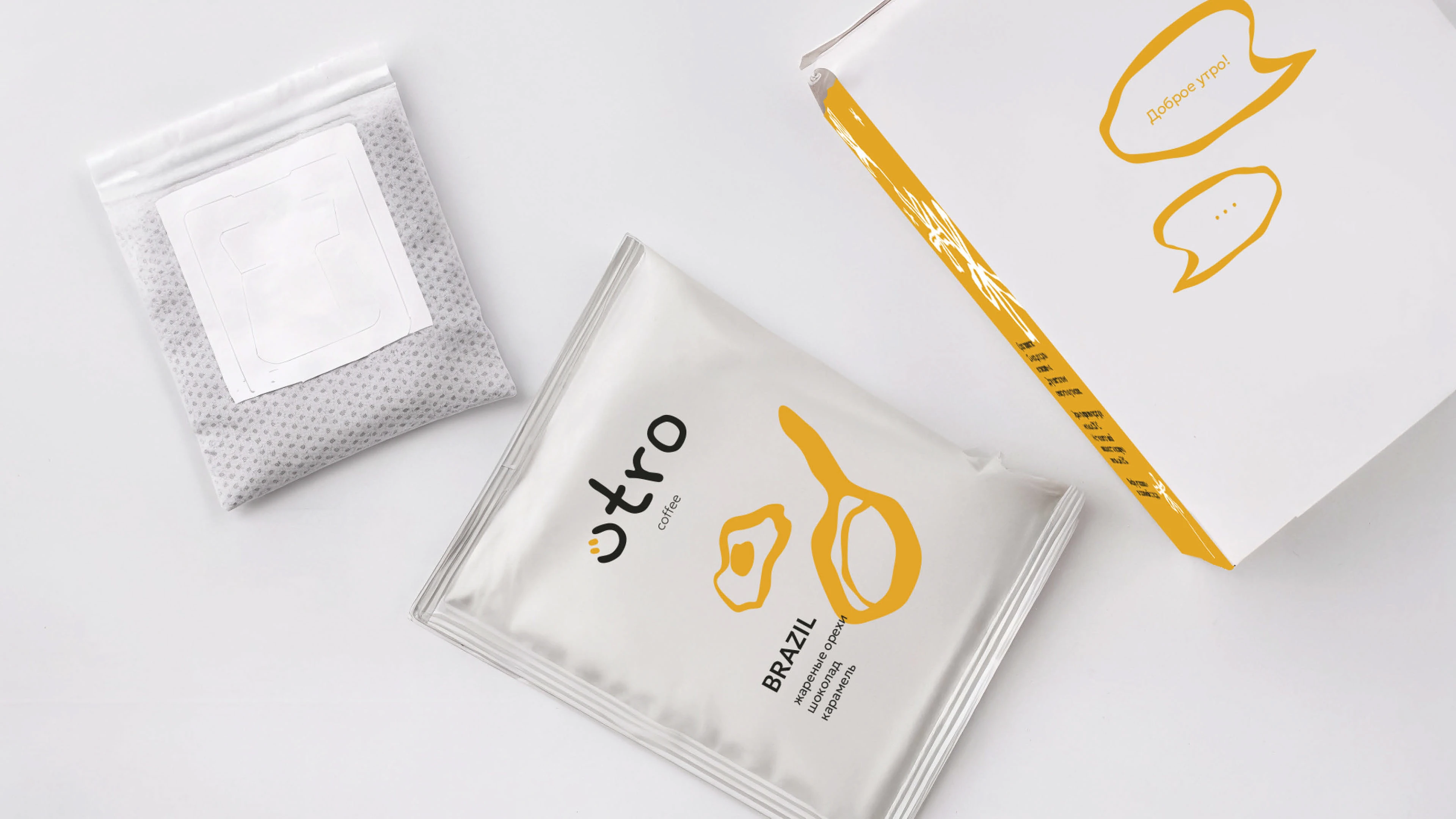 Дрип-кофе UTRO — Изображение №2 — Брендинг, Иллюстрация на Dprofile