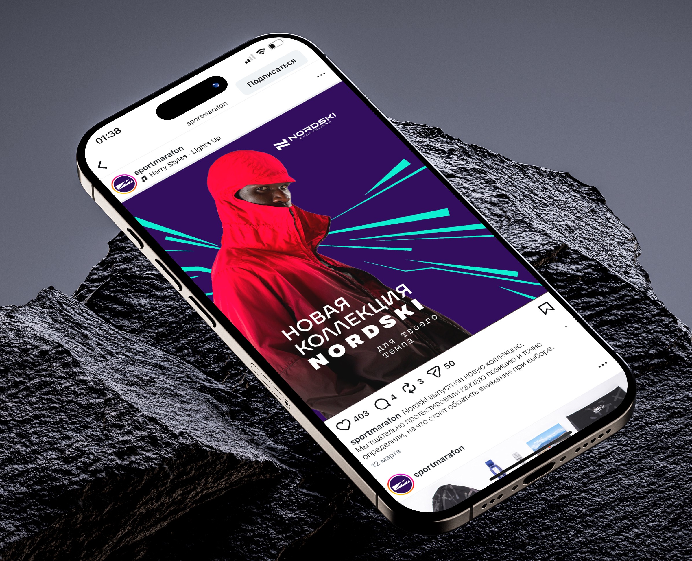 СпортМарафон | Бери лучшее первым — Брендинг, Маркетинг на Dprofile