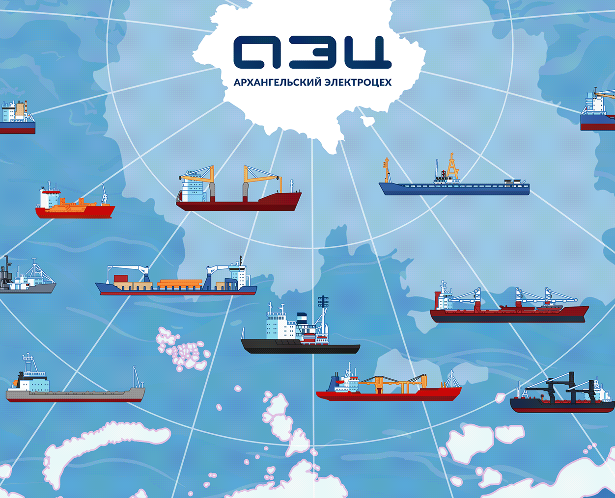 company project servicing ships in the north — Брендинг, Иллюстрация на Dprofile