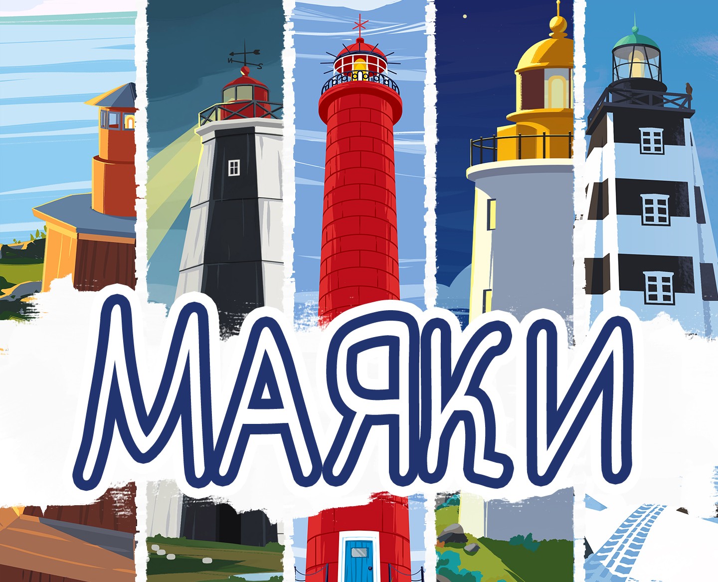 lighthouses of the Russian North на Dprofile