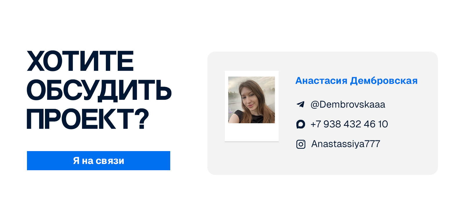 Разработка единой концепции магазина на WB — Изображение №4 — Графика, Маркетинг на Dprofile