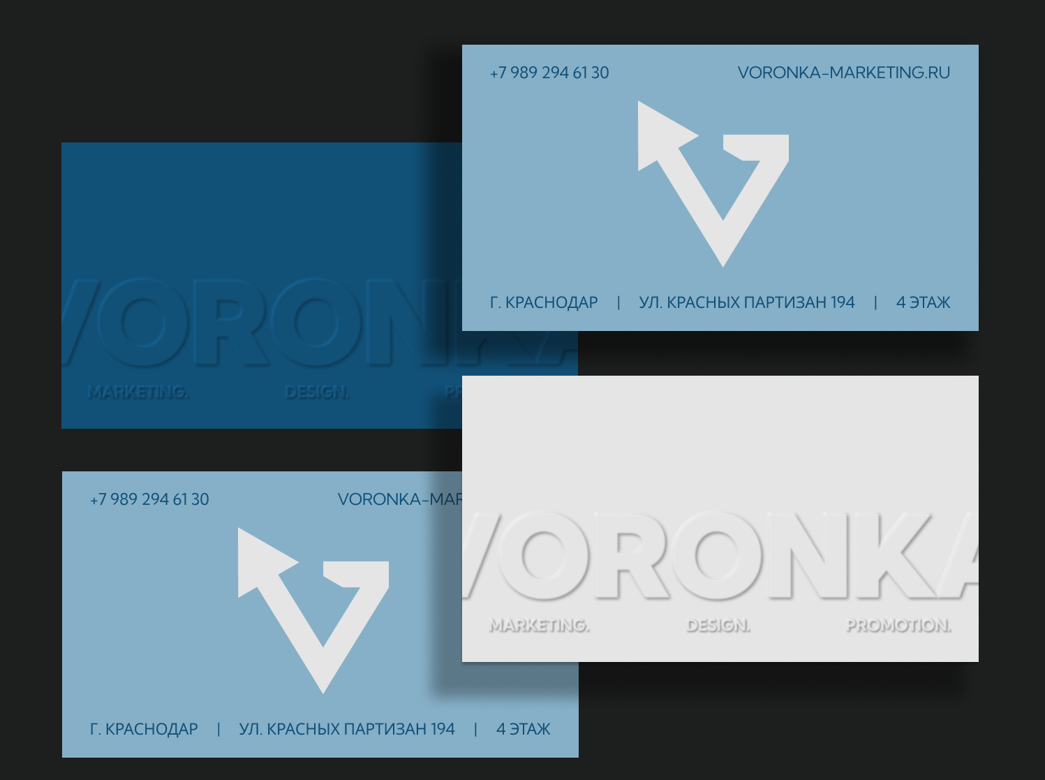 Ребрендинг маркетинговой компании "VORONKA" — Изображение №8 — Брендинг, Графика на Dprofile