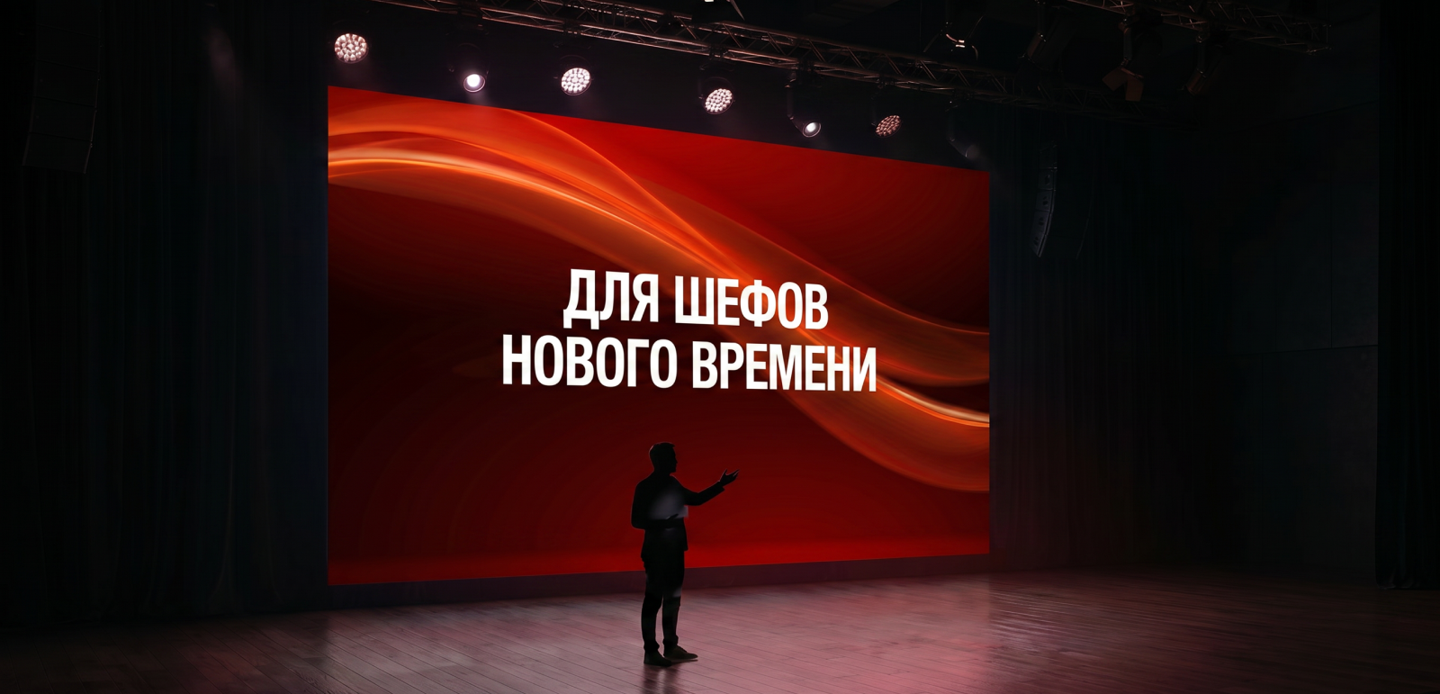 МЕДИА_ШЕФ - лендинг курса для шефов — Изображение №11 — Интерфейсы, Нейро на Dprofile