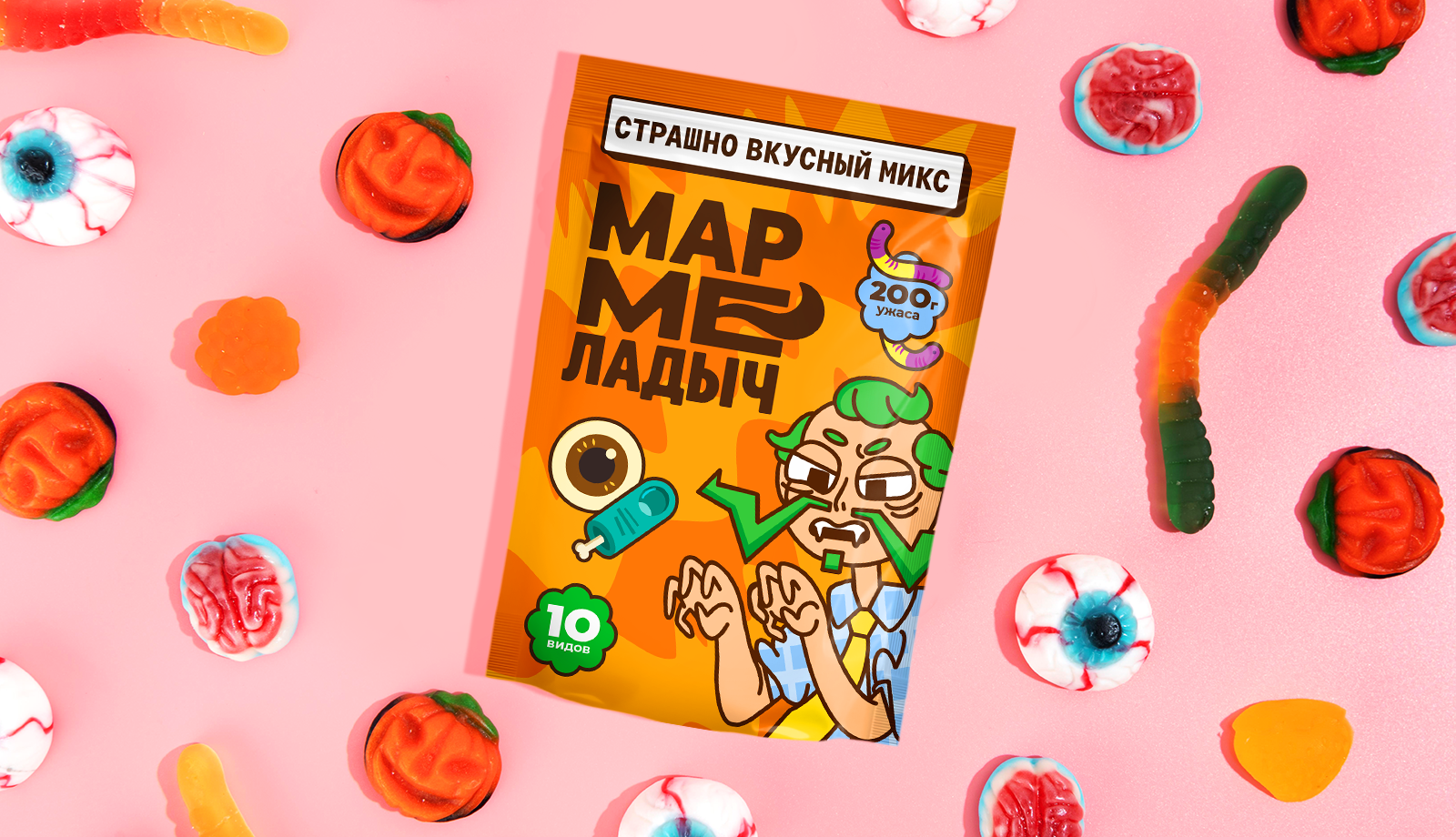 УПАКОВКА и ИЛЛЮСТРАЦИИ | мармелад — Изображение №1 — Брендинг на Dprofile