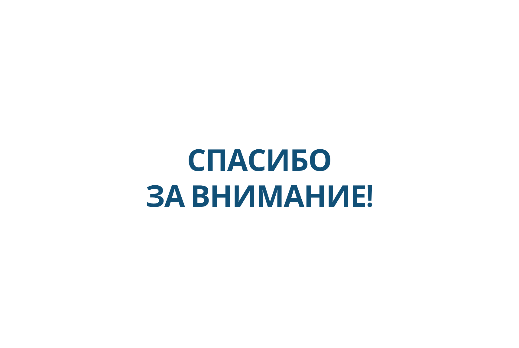 Ребрендинг маркетинговой компании "VORONKA" — Изображение №17 — Брендинг, Графика на Dprofile