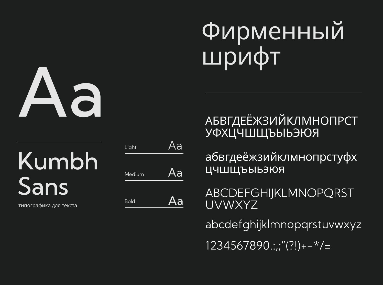 Ребрендинг маркетинговой компании "VORONKA" — Изображение №6 — Брендинг, Графика на Dprofile