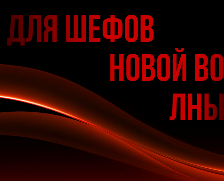 МЕДИА_ШЕФ - лендинг курса для шефов — Интерфейсы, Нейро на Dprofile
