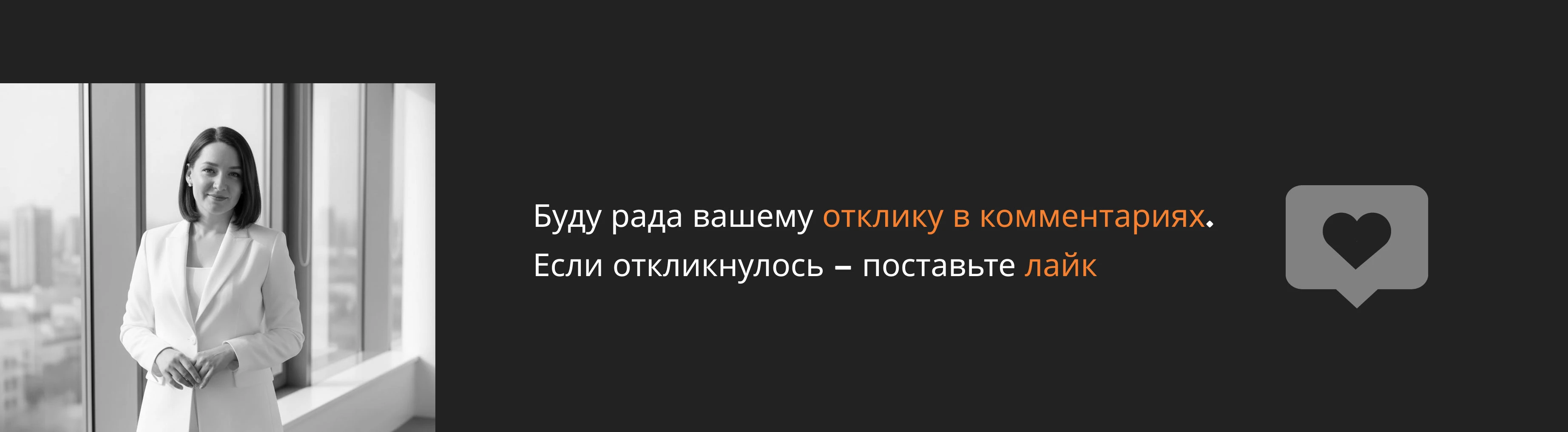 Презентация для выступления — Изображение №3 — Маркетинг на Dprofile