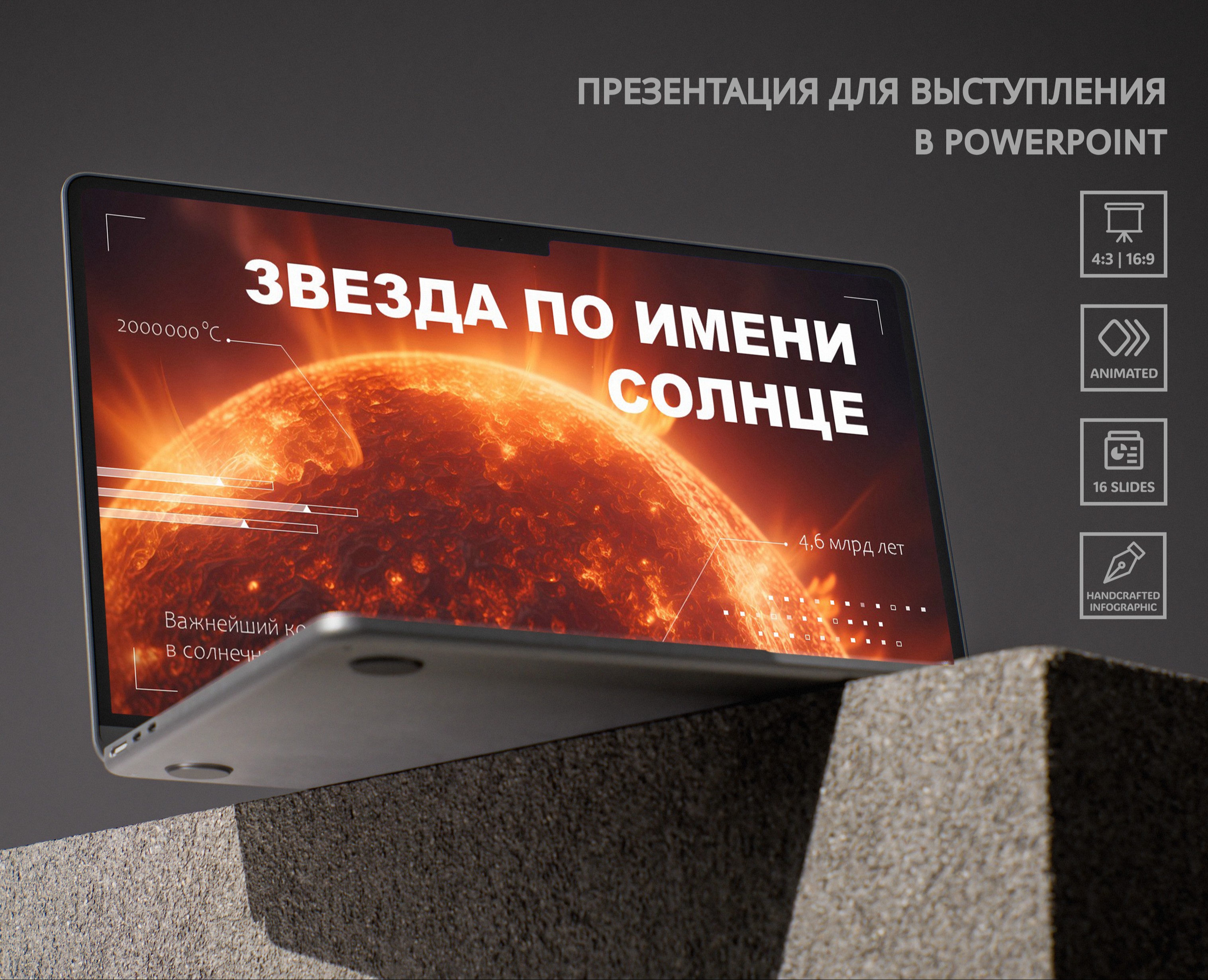 Презентация для выступления — Маркетинг на Dprofile