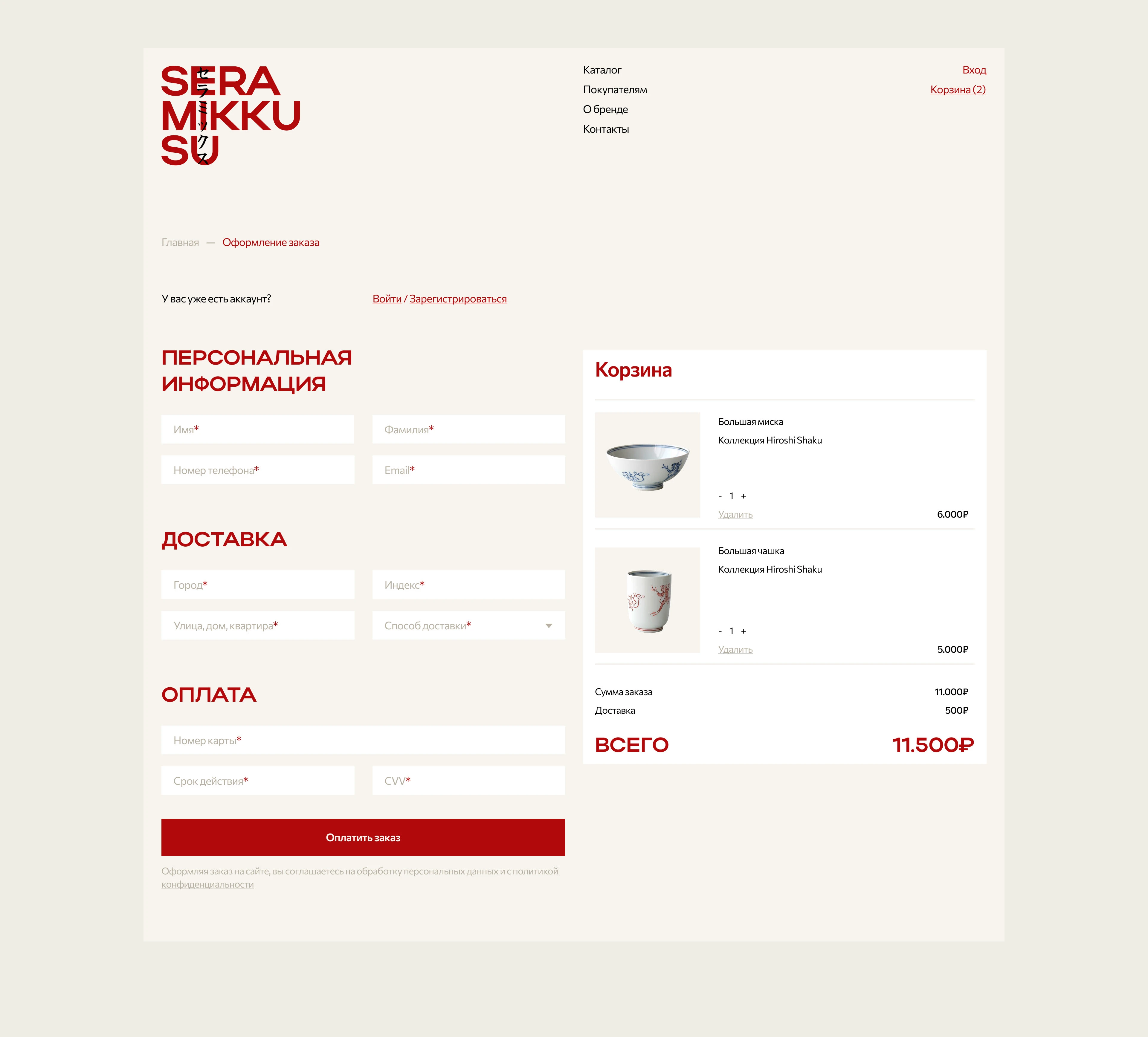 Japanese tableware store / E-commerce design — Изображение №15 — Интерфейсы на Dprofile