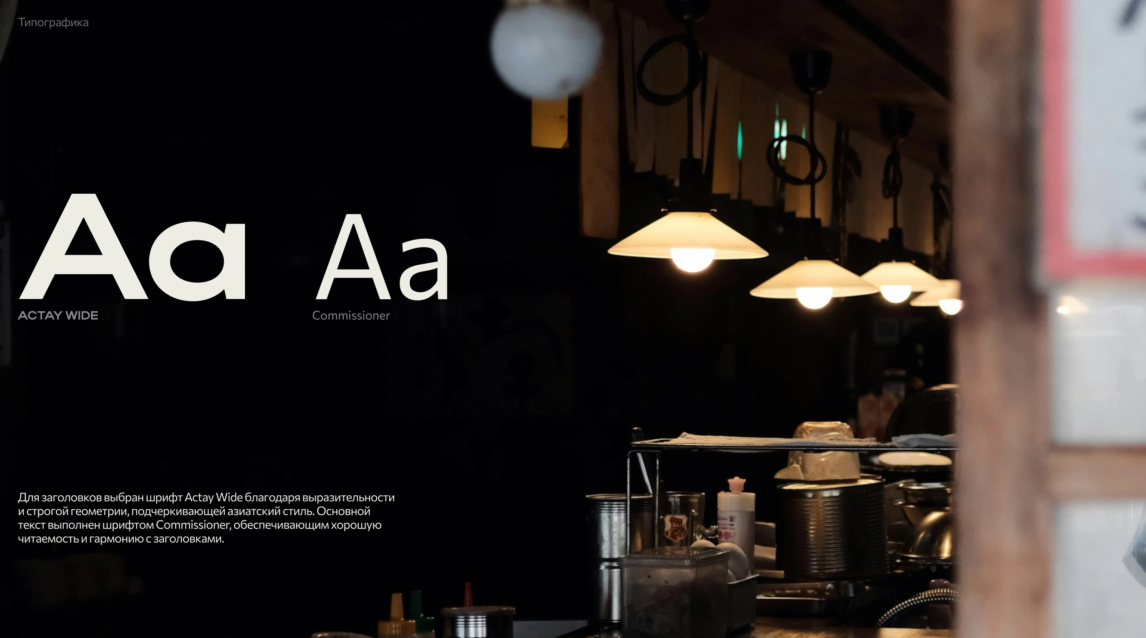 Japanese tableware store / E-commerce design — Изображение №2 — Интерфейсы на Dprofile