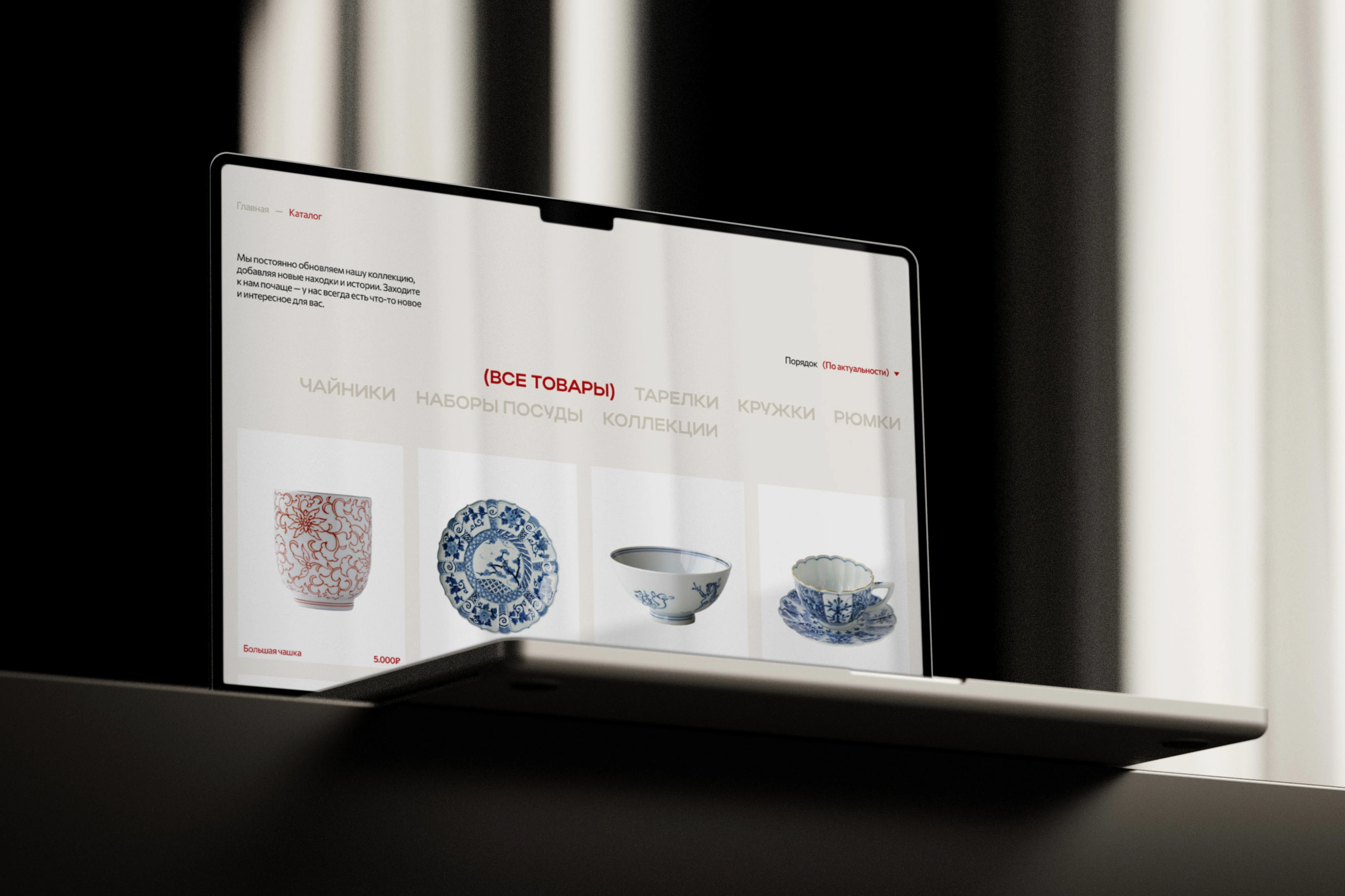 Japanese tableware store / E-commerce design — Изображение №11 — Интерфейсы на Dprofile