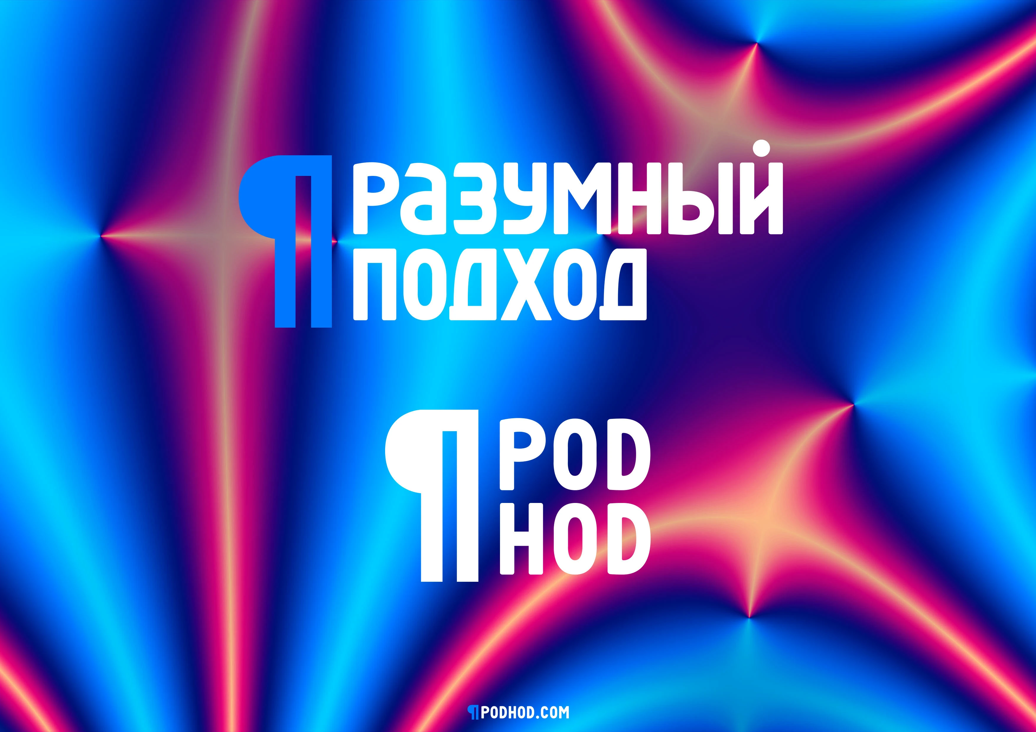 Логотипы 1 — Изображение №1 — Брендинг на Dprofile