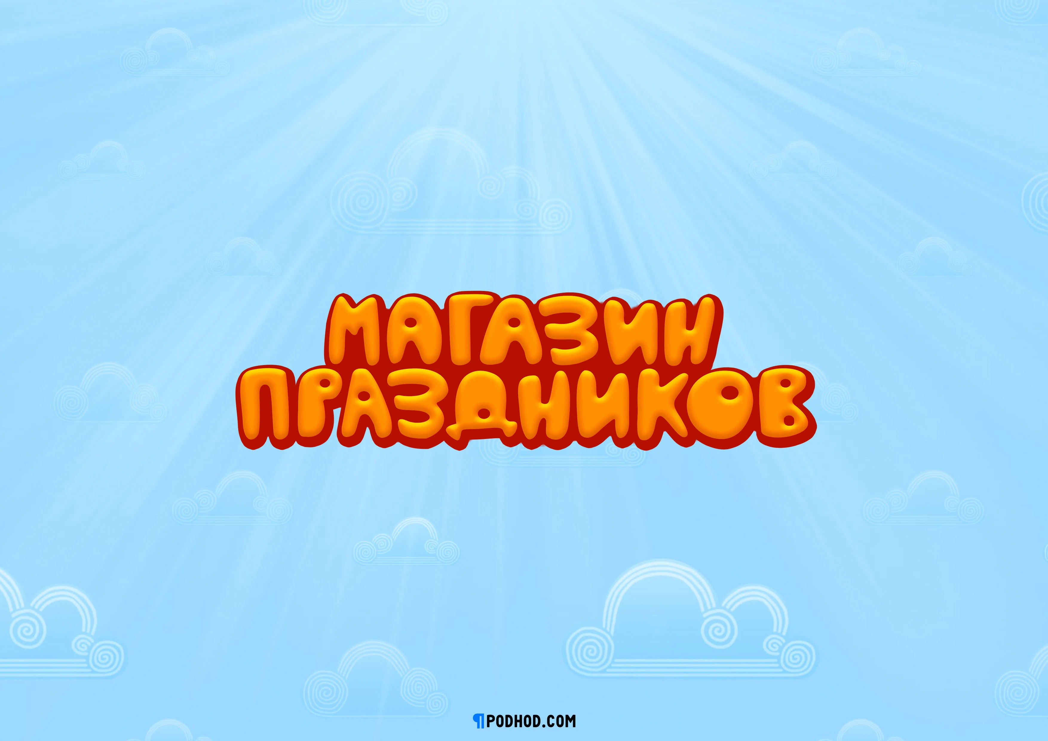 Логотипы 1 — Изображение №8 — Брендинг на Dprofile