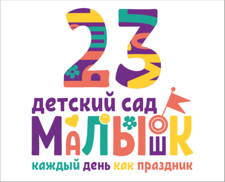 Логотип для детского сада «Малышок» — Брендинг на Dprofile