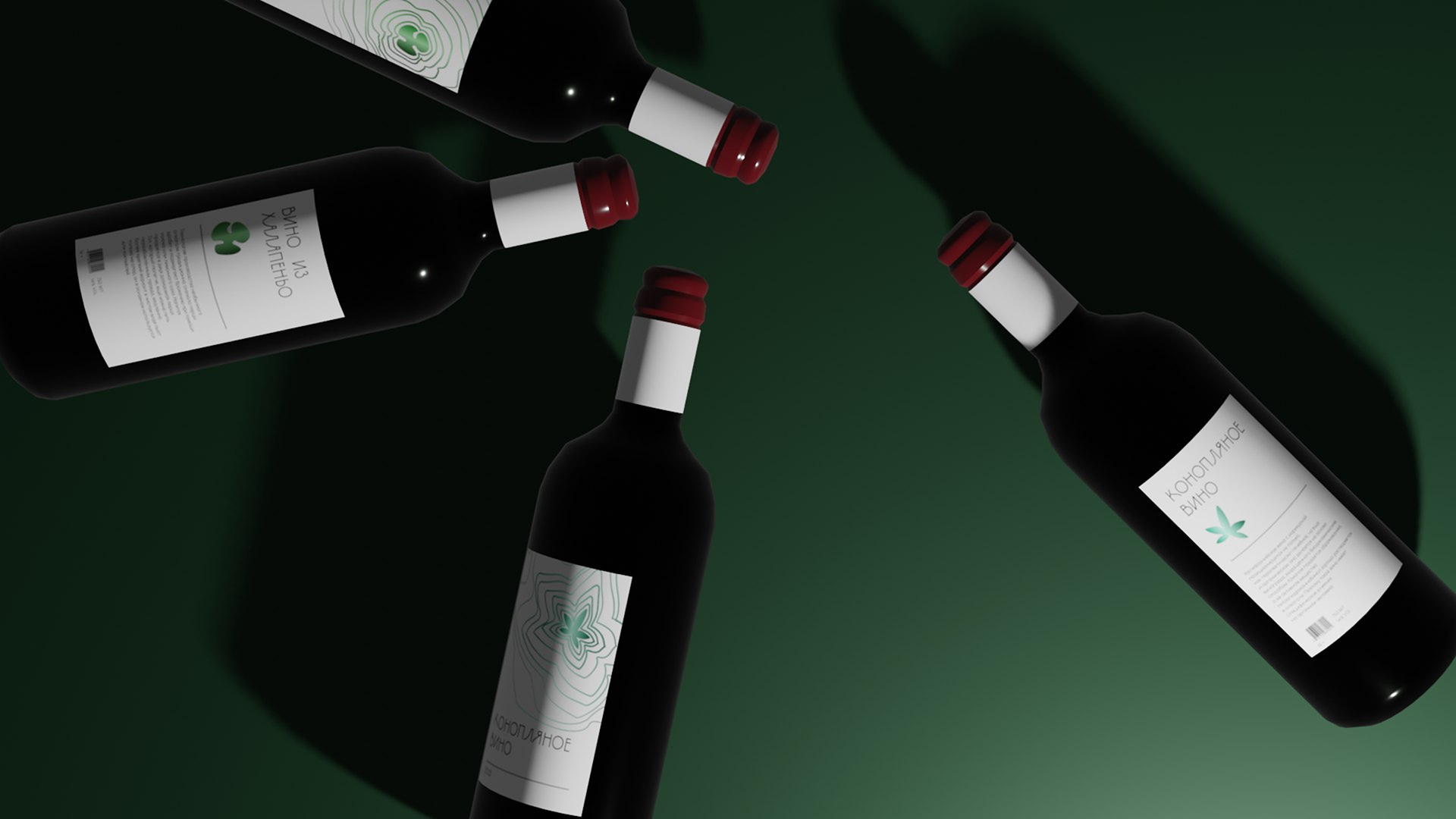 НЕОБЫЧНЫЕ ВИНА — Изображение №6 — Брендинг, 3D на Dprofile