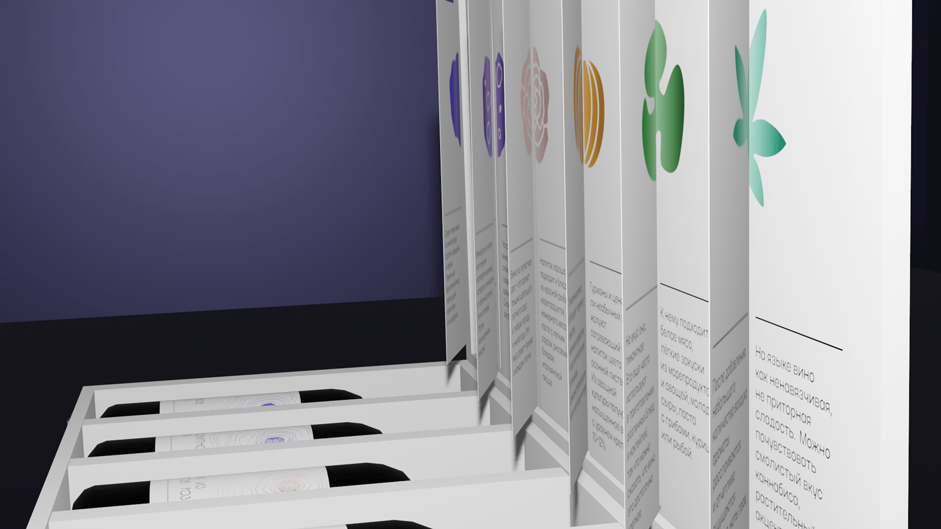 НЕОБЫЧНЫЕ ВИНА — Изображение №11 — Брендинг, 3D на Dprofile