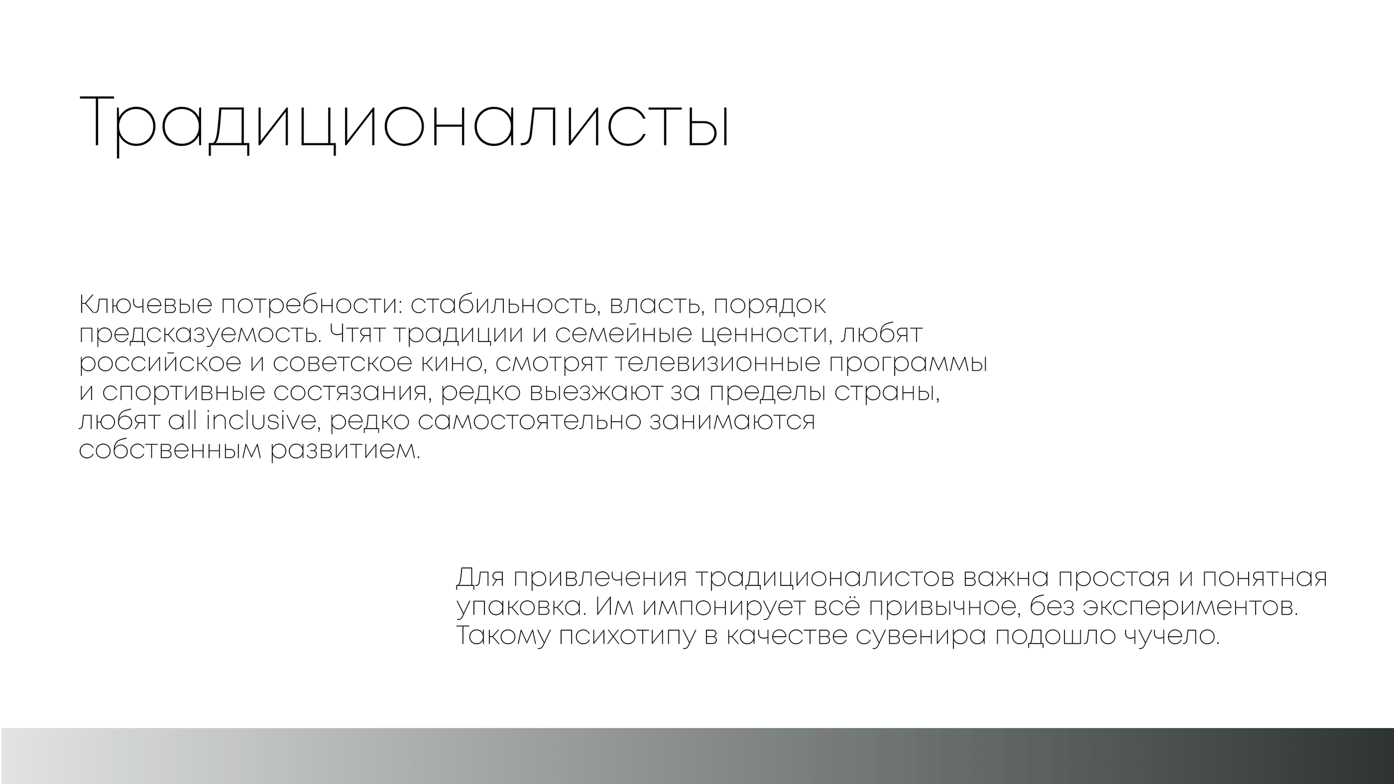 Серия упаковок сувенирной ритуальной продукции — Изображение №3 — Брендинг, 3D на Dprofile