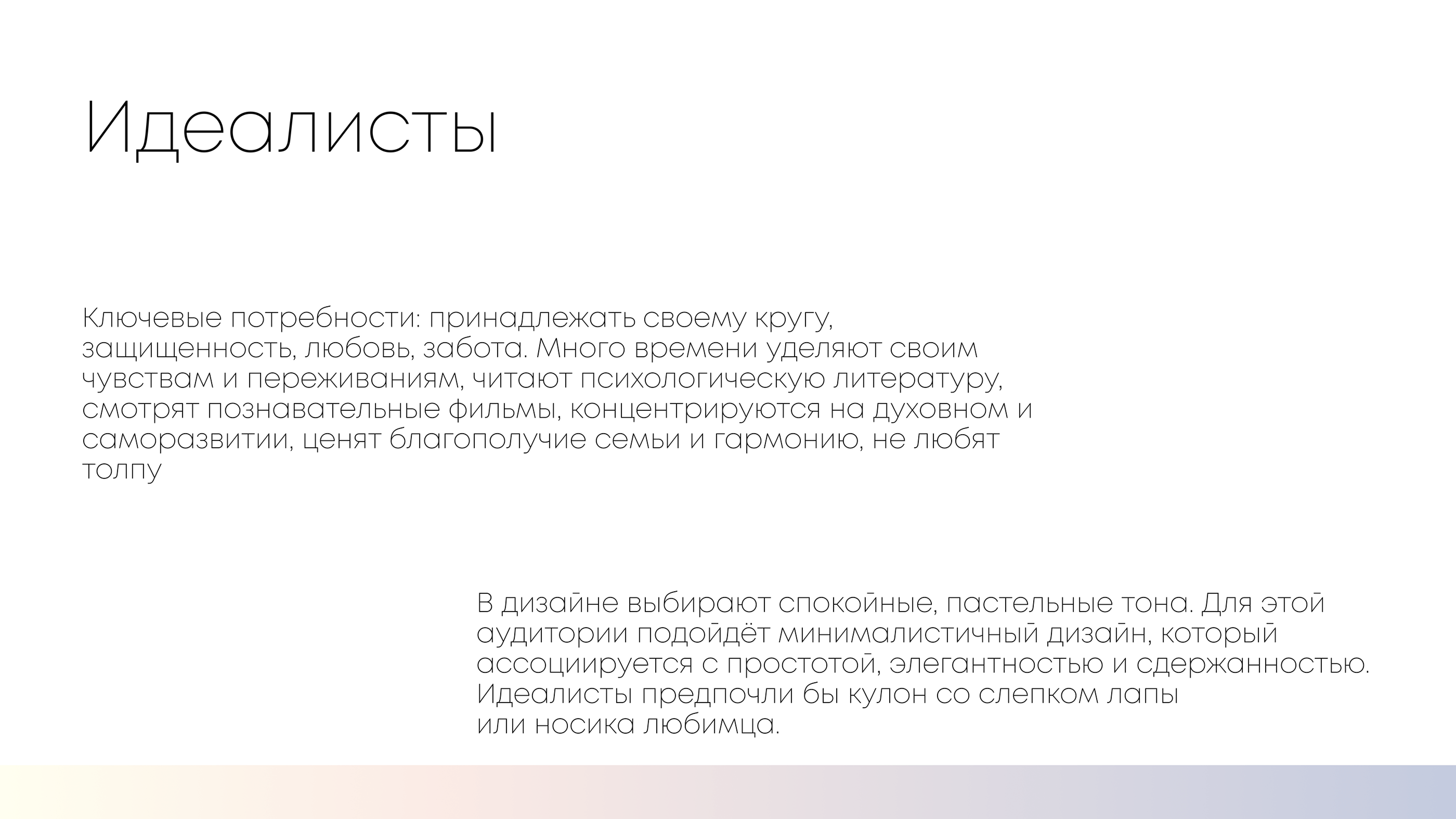 Серия упаковок сувенирной ритуальной продукции — Изображение №12 — Брендинг, 3D на Dprofile