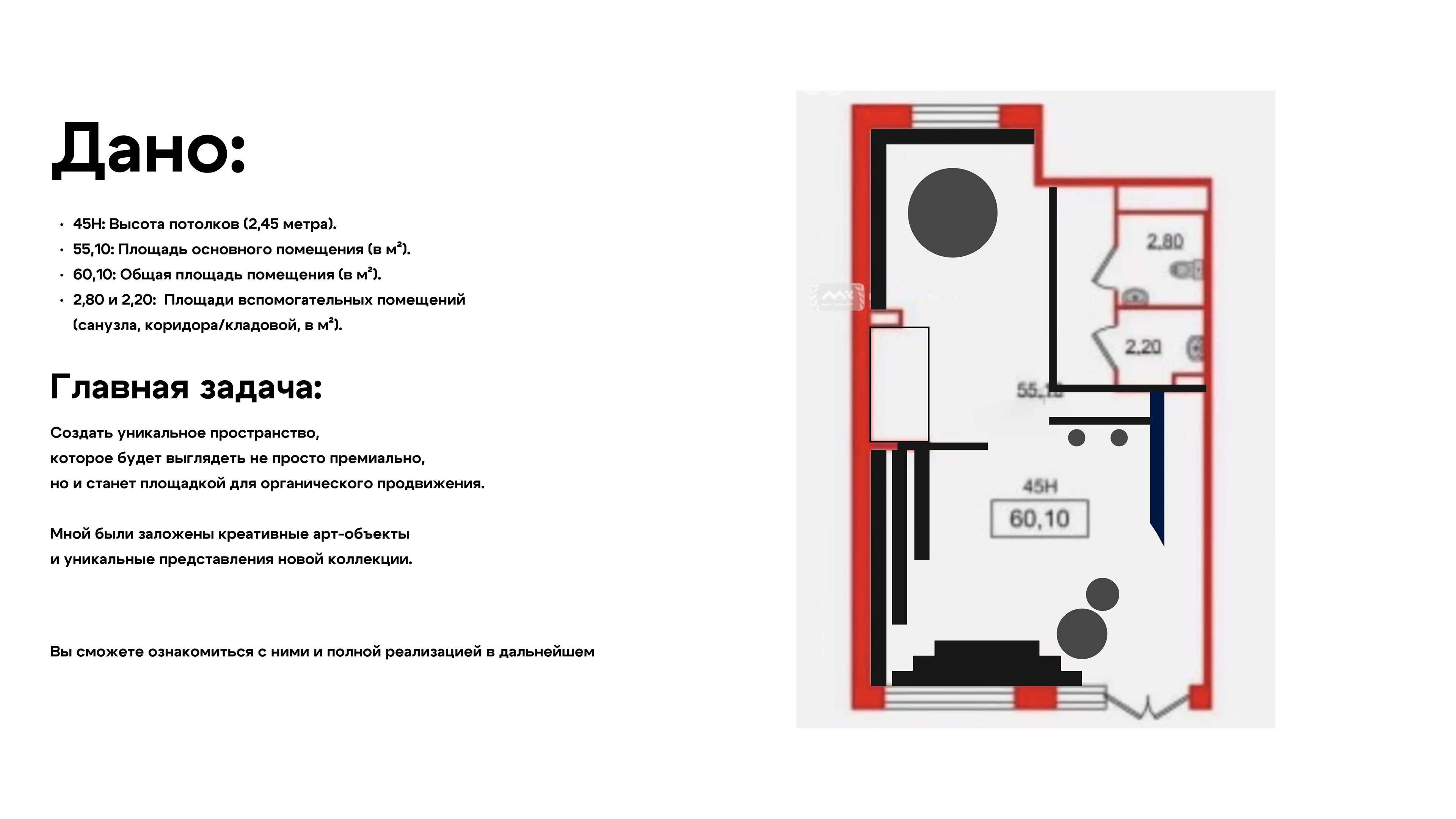 Редизайн бренда “Paché” | Кейс 2026 — Изображение №23 — Интерфейсы, Брендинг на Dprofile