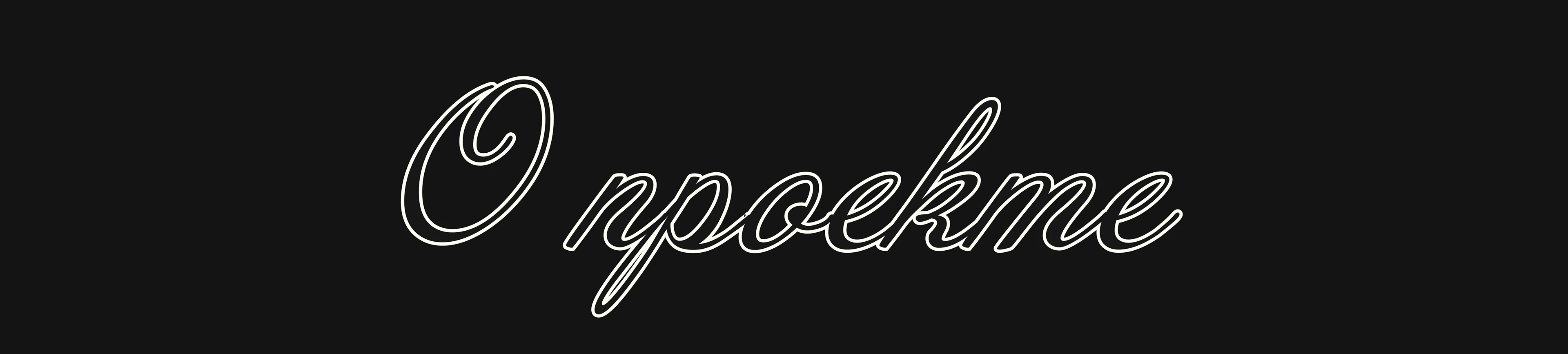 Редизайн сайта для косметического бренда — Изображение №2 — Интерфейсы на Dprofile