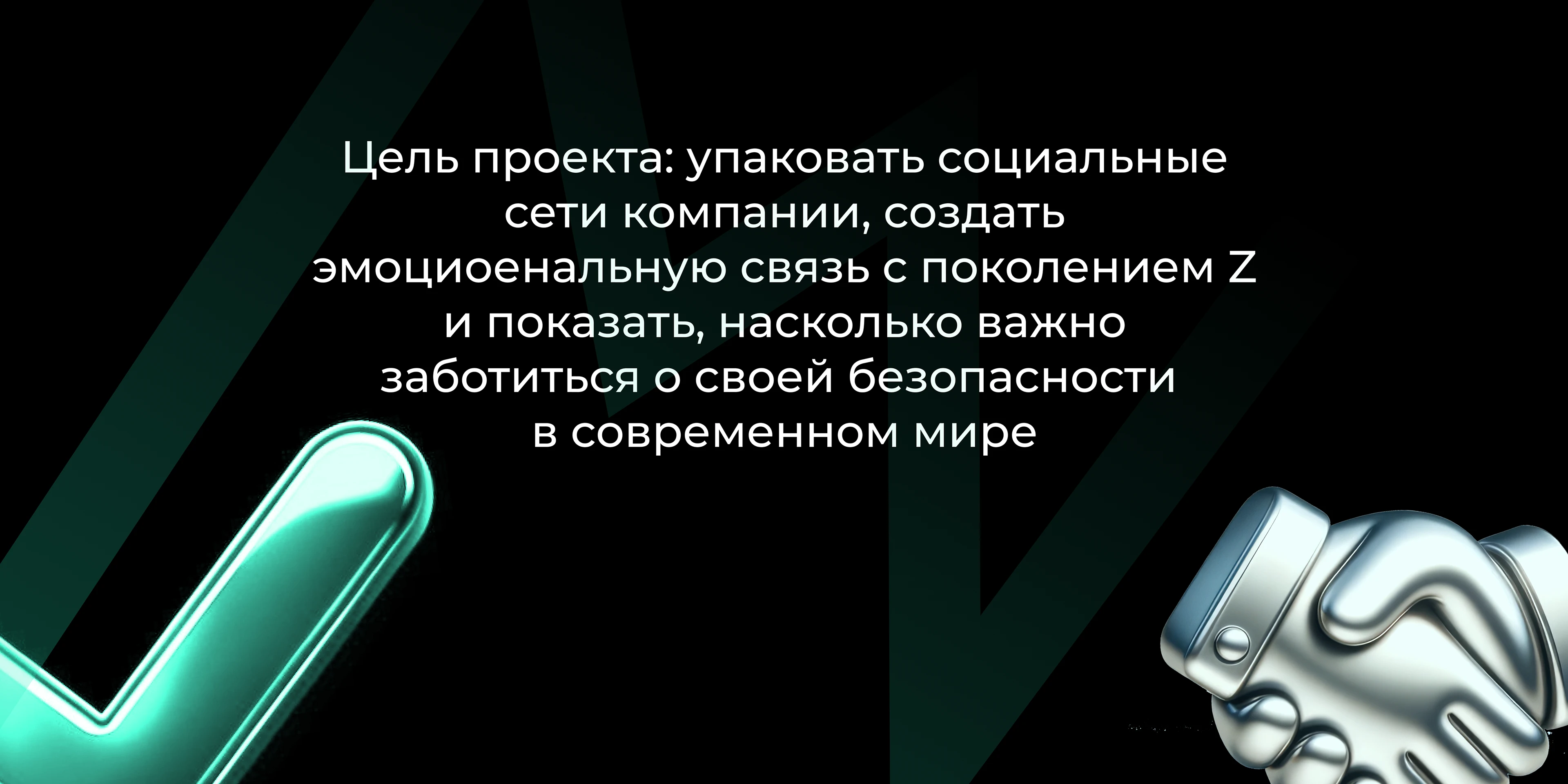 Упаковка социальных сетей для компании КиберПериметр — Изображение №2 — Брендинг, Маркетинг на Dprofile
