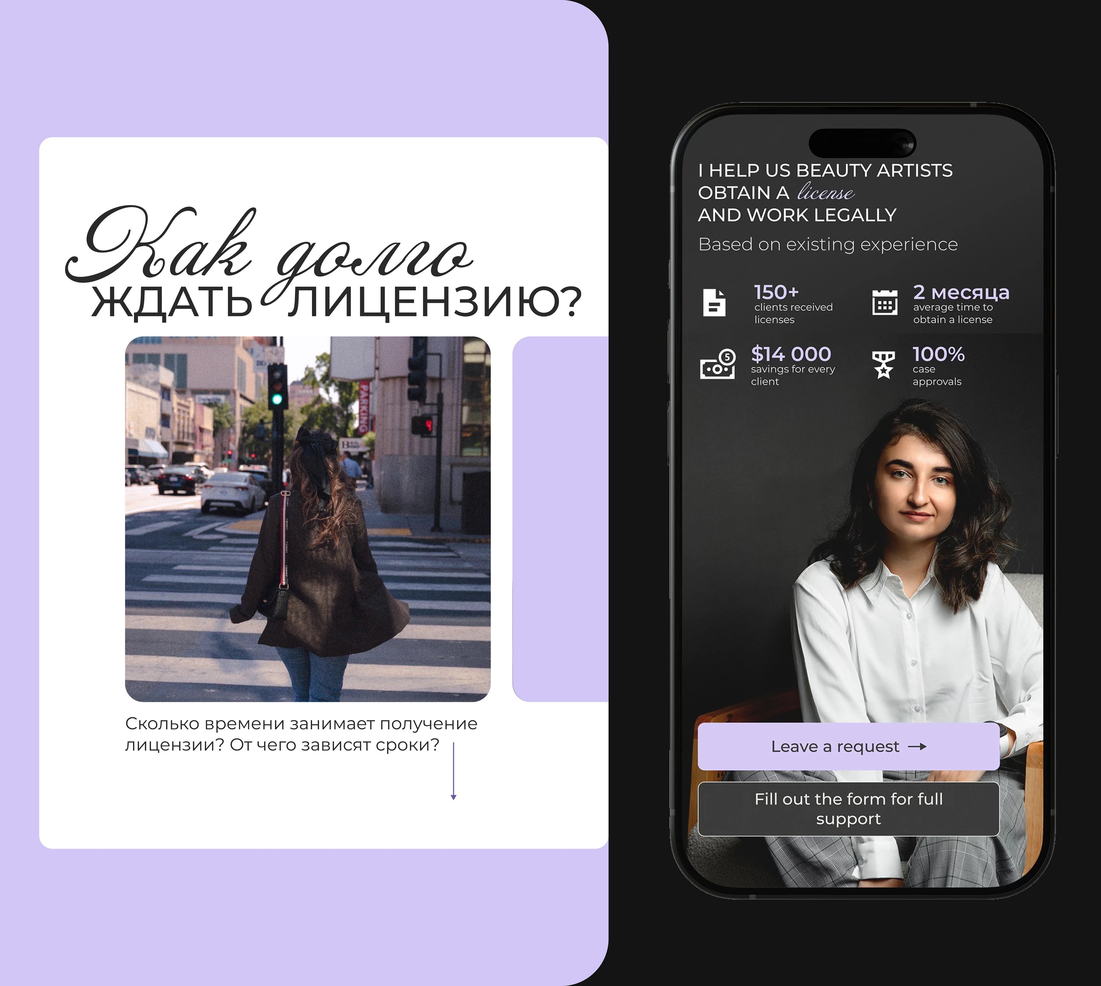 License Solution | Упаковка социальных сетей — Изображение №3 — Графика, Маркетинг на Dprofile