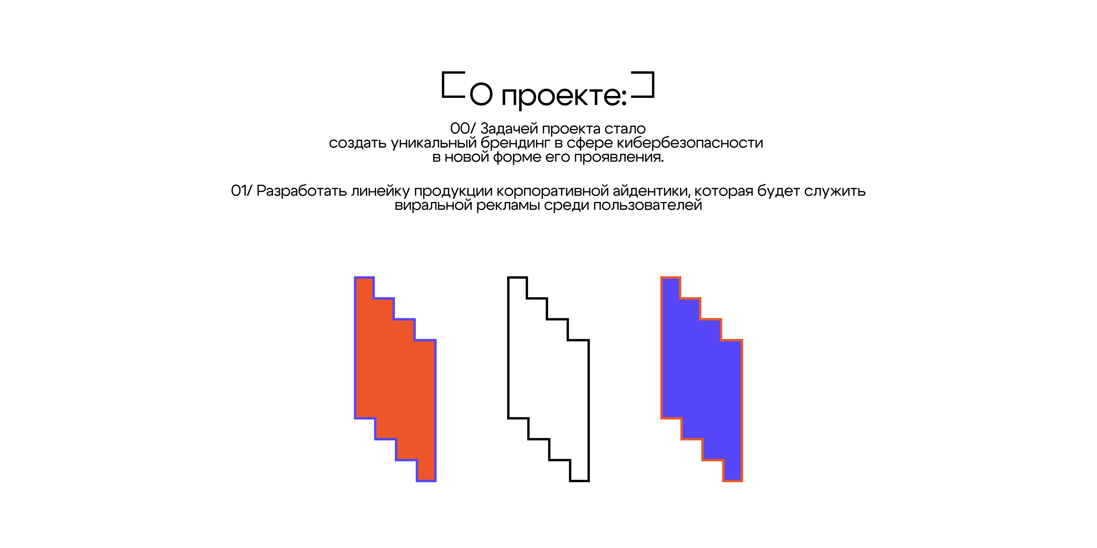 Фирменный стиль для компании "КиберПрофи" — Изображение №2 — Брендинг на Dprofile