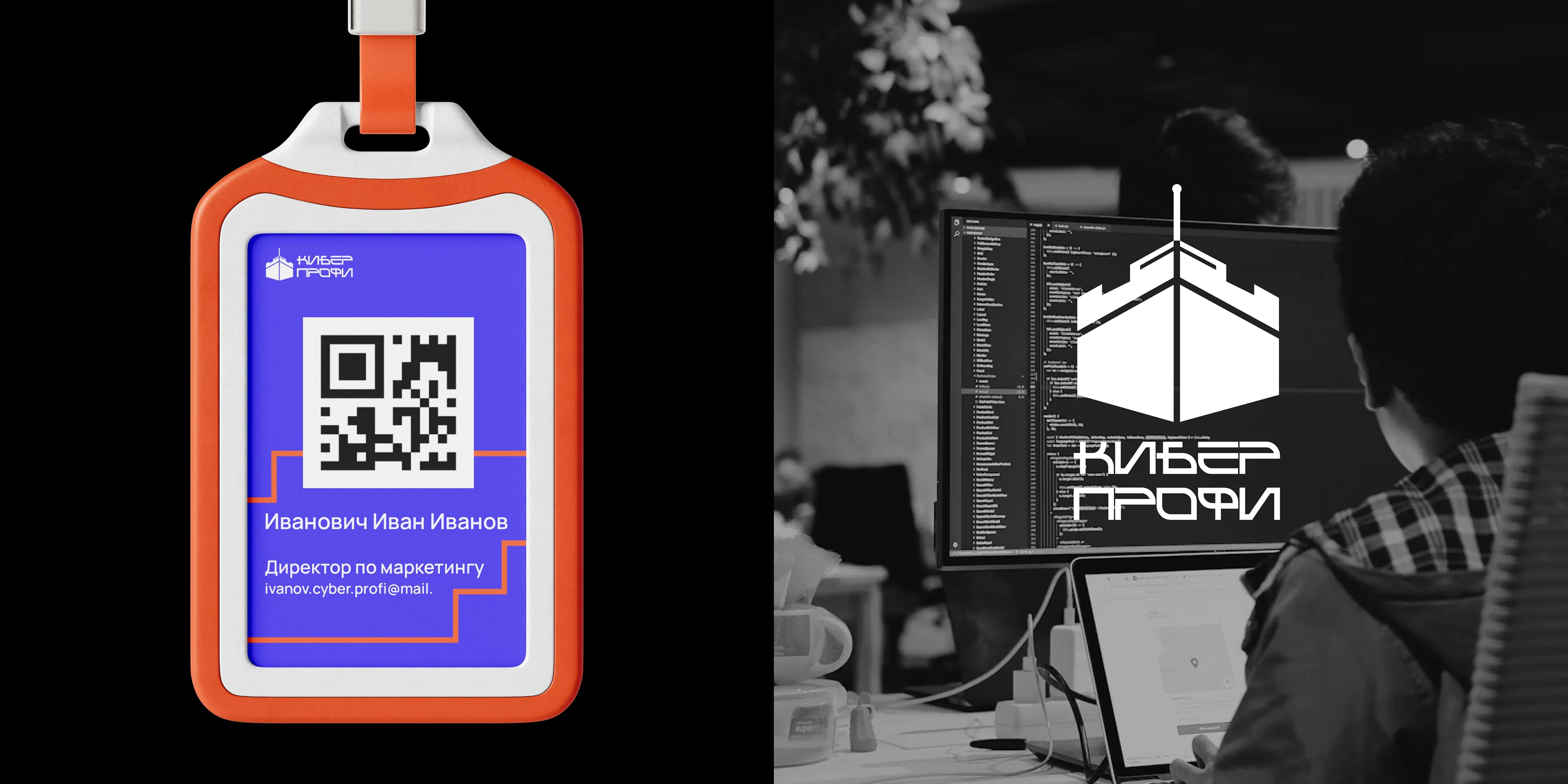 Фирменный стиль для компании "КиберПрофи" — Изображение №5 — Брендинг на Dprofile