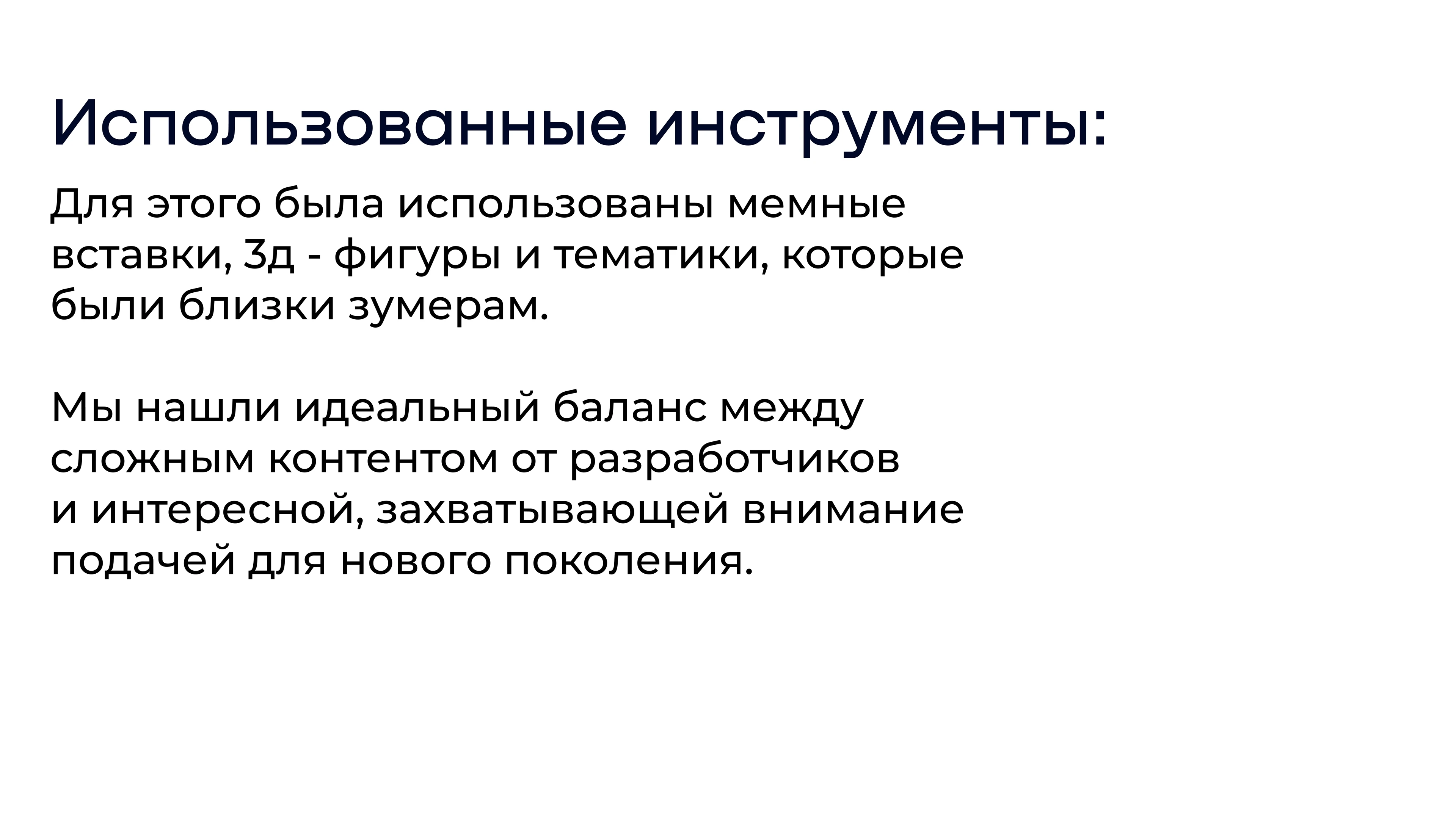 Упаковка социальных сетей для компании КиберПериметр — Изображение №3 — Брендинг, Маркетинг на Dprofile