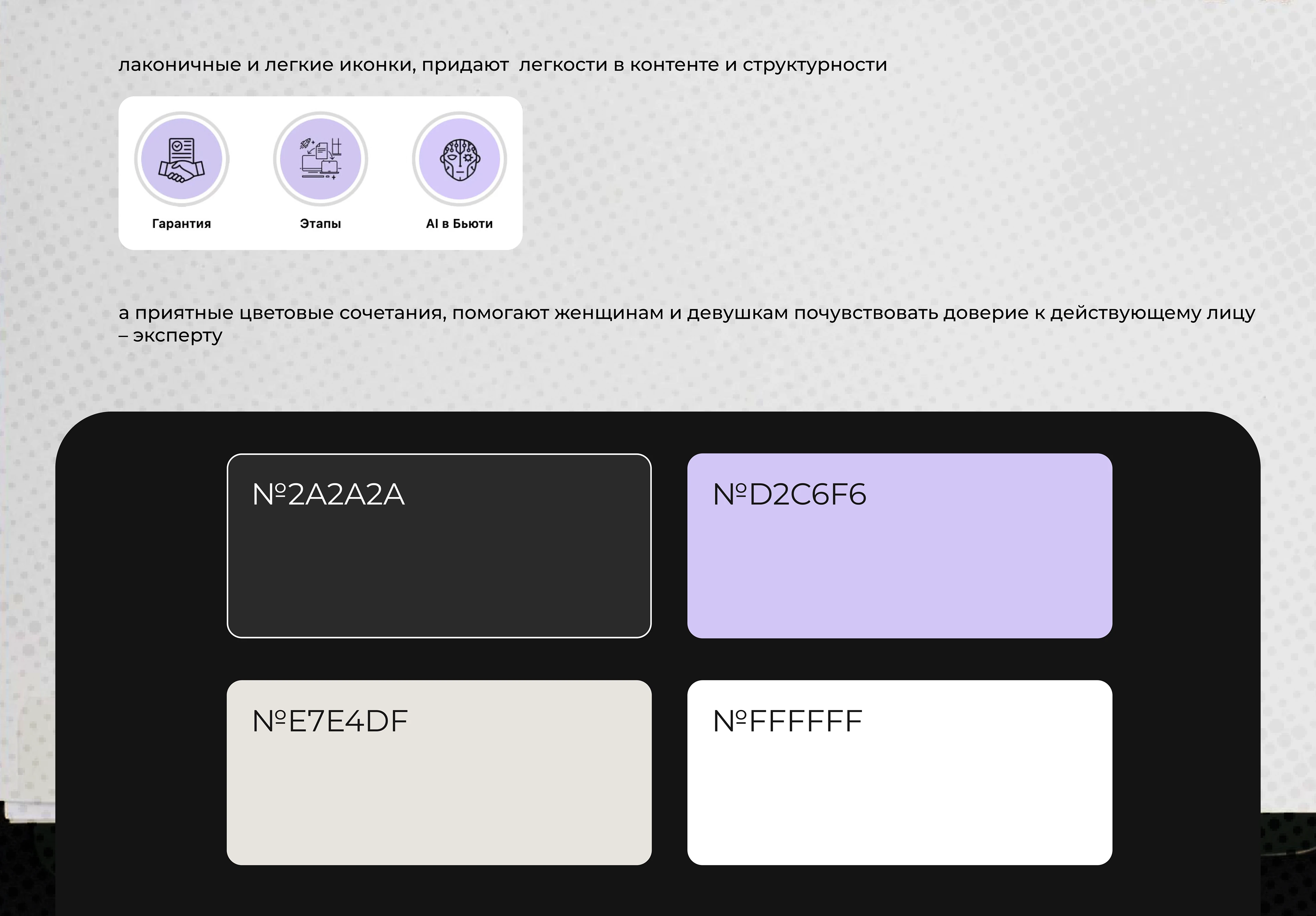 License Solution | Упаковка социальных сетей — Изображение №6 — Графика, Маркетинг на Dprofile