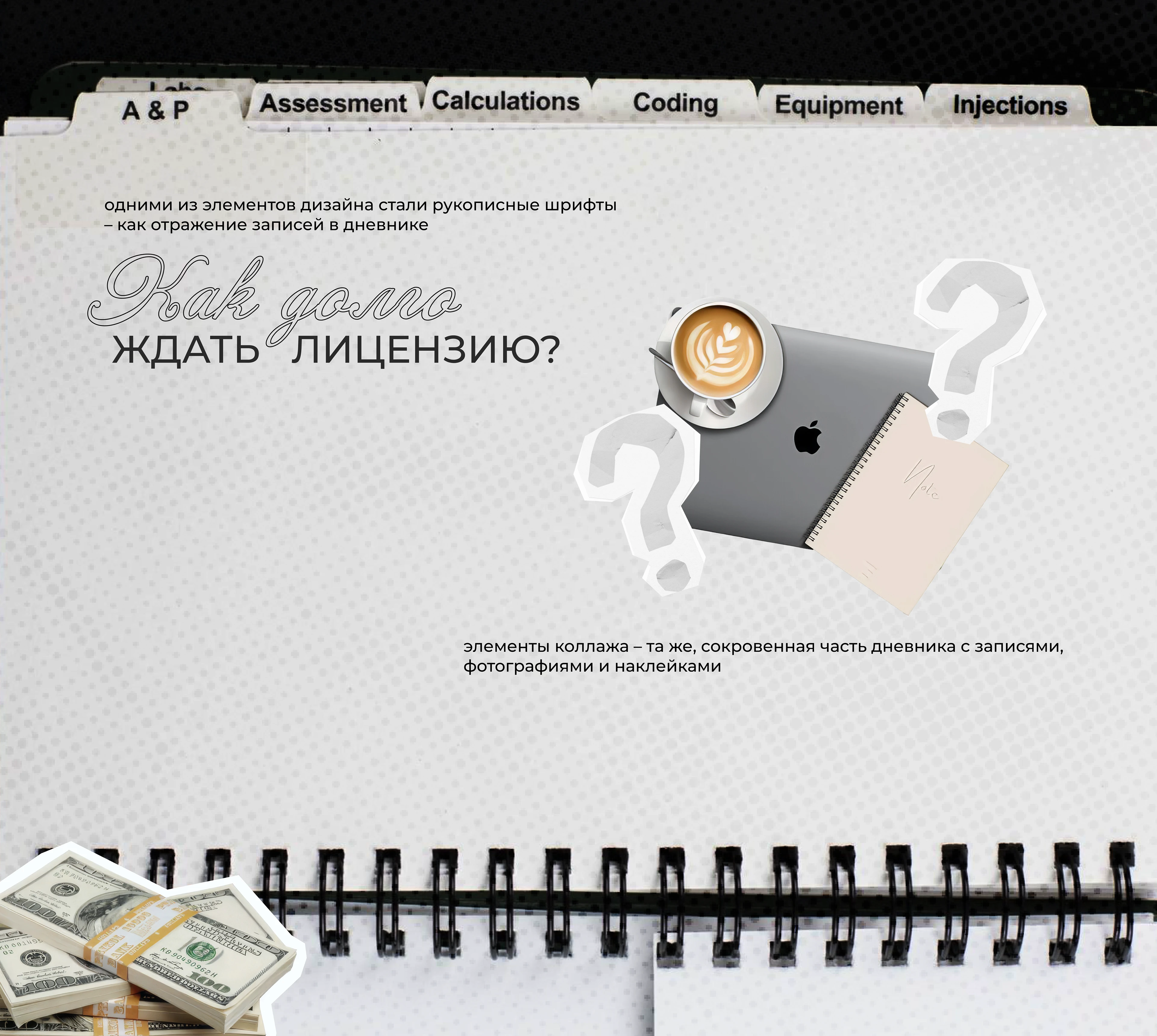 License Solution | Упаковка социальных сетей — Изображение №5 — Графика, Маркетинг на Dprofile