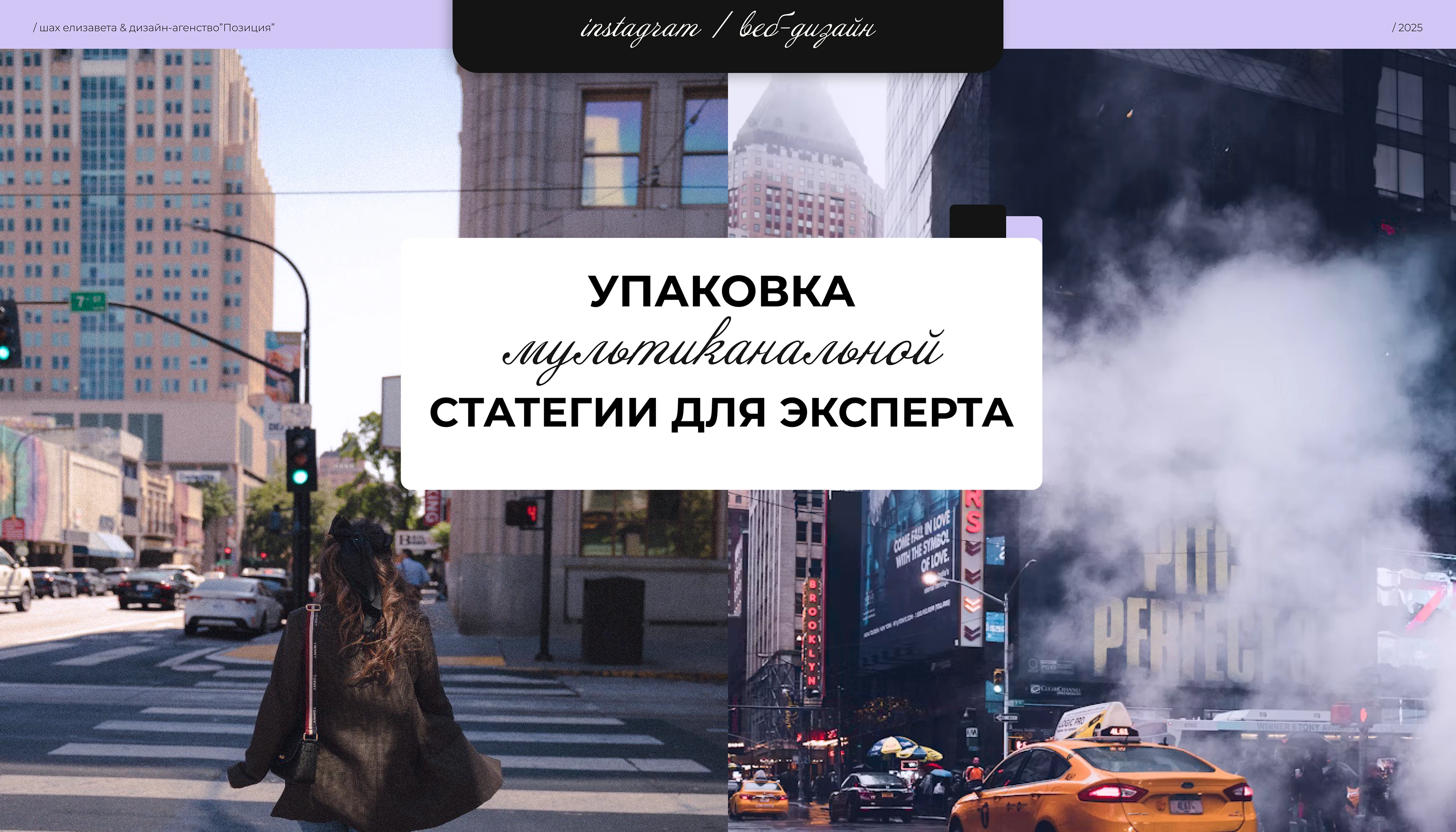 License Solution | Упаковка социальных сетей — Изображение №1 — Графика, Маркетинг на Dprofile