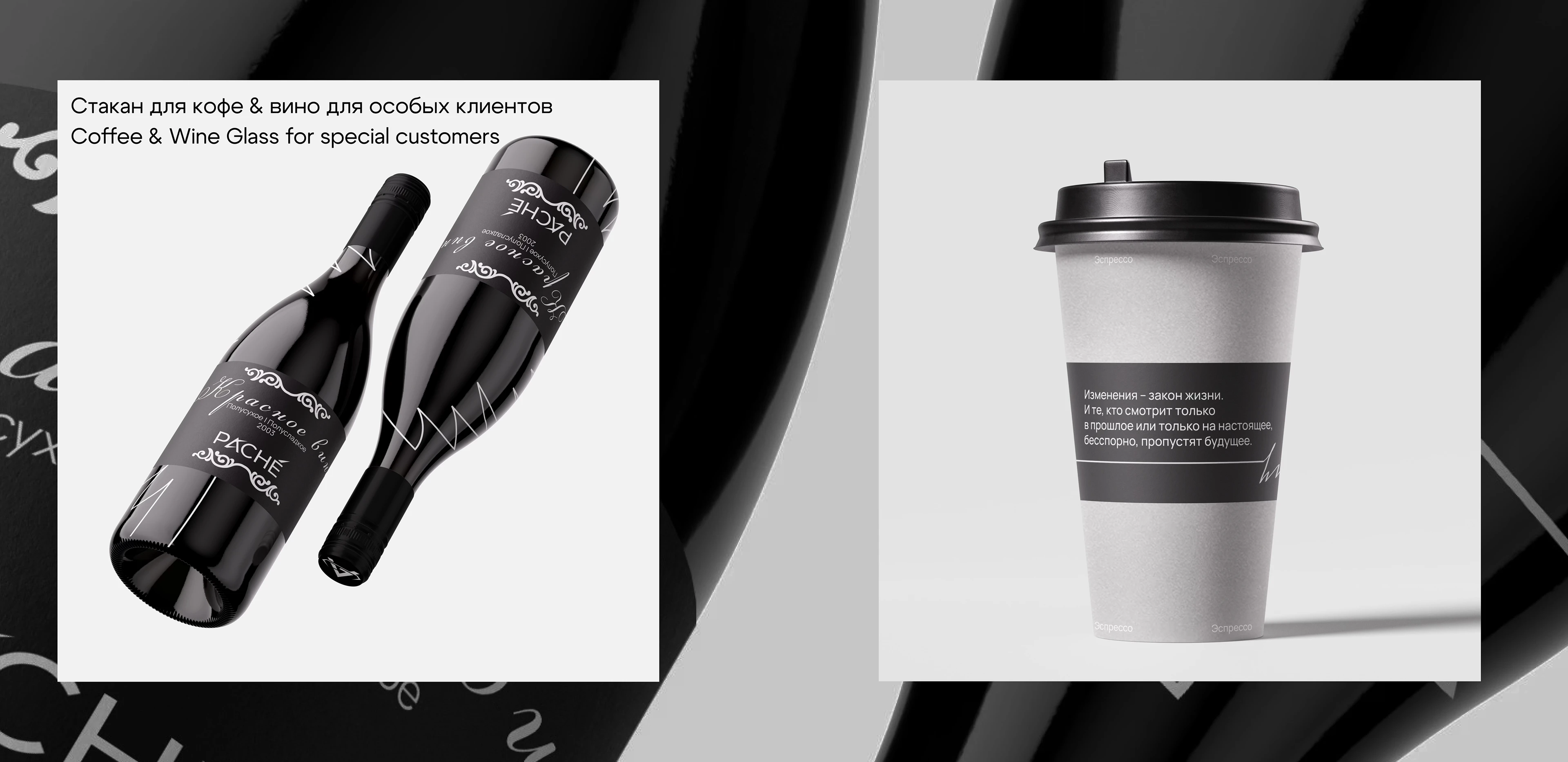 Редизайн бренда “Paché” | Кейс 2026 — Изображение №19 — Интерфейсы, Брендинг на Dprofile