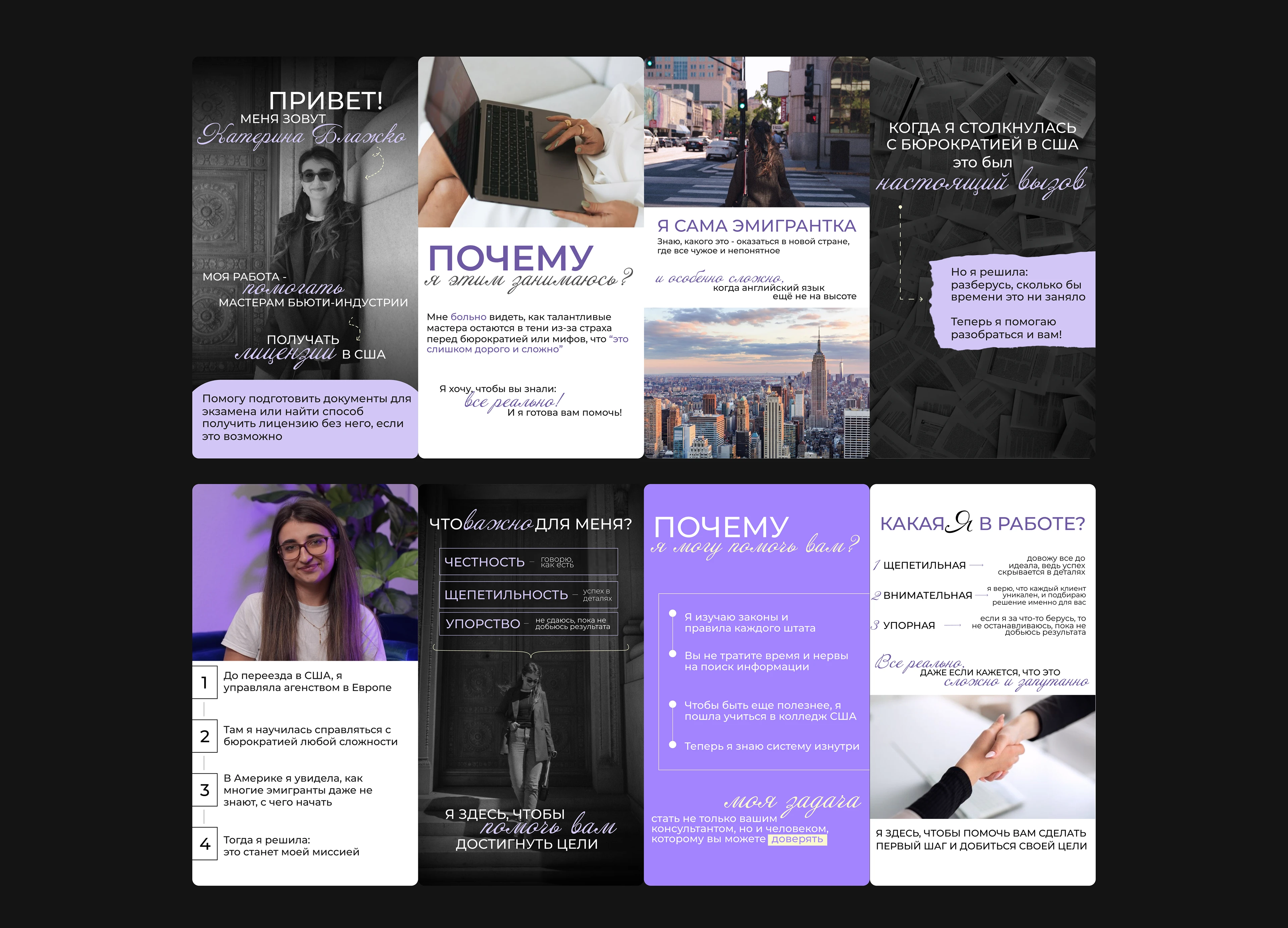 License Solution | Упаковка социальных сетей — Изображение №7 — Графика, Маркетинг на Dprofile