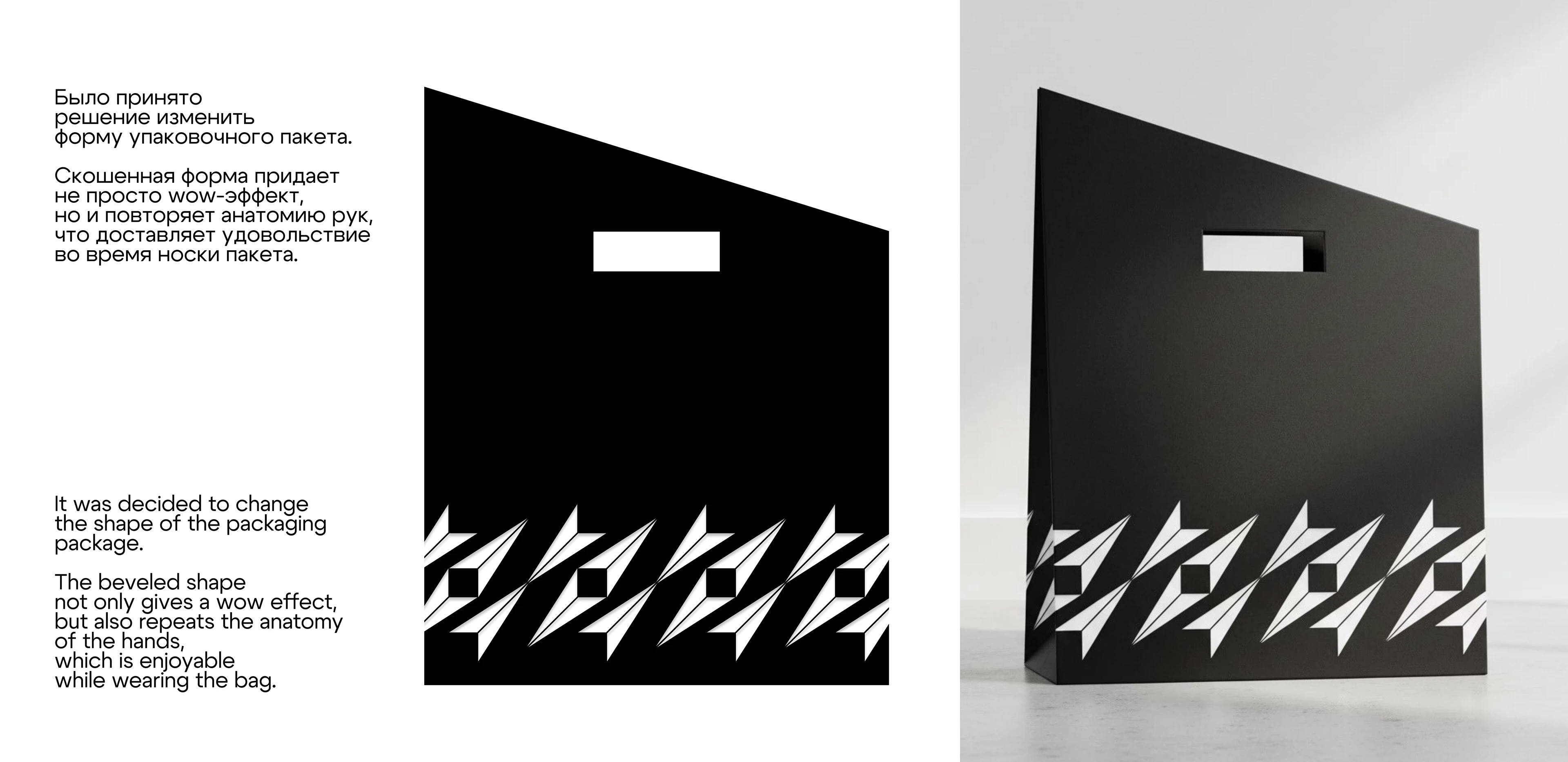 Редизайн бренда “Paché” | Кейс 2026 — Изображение №16 — Интерфейсы, Брендинг на Dprofile