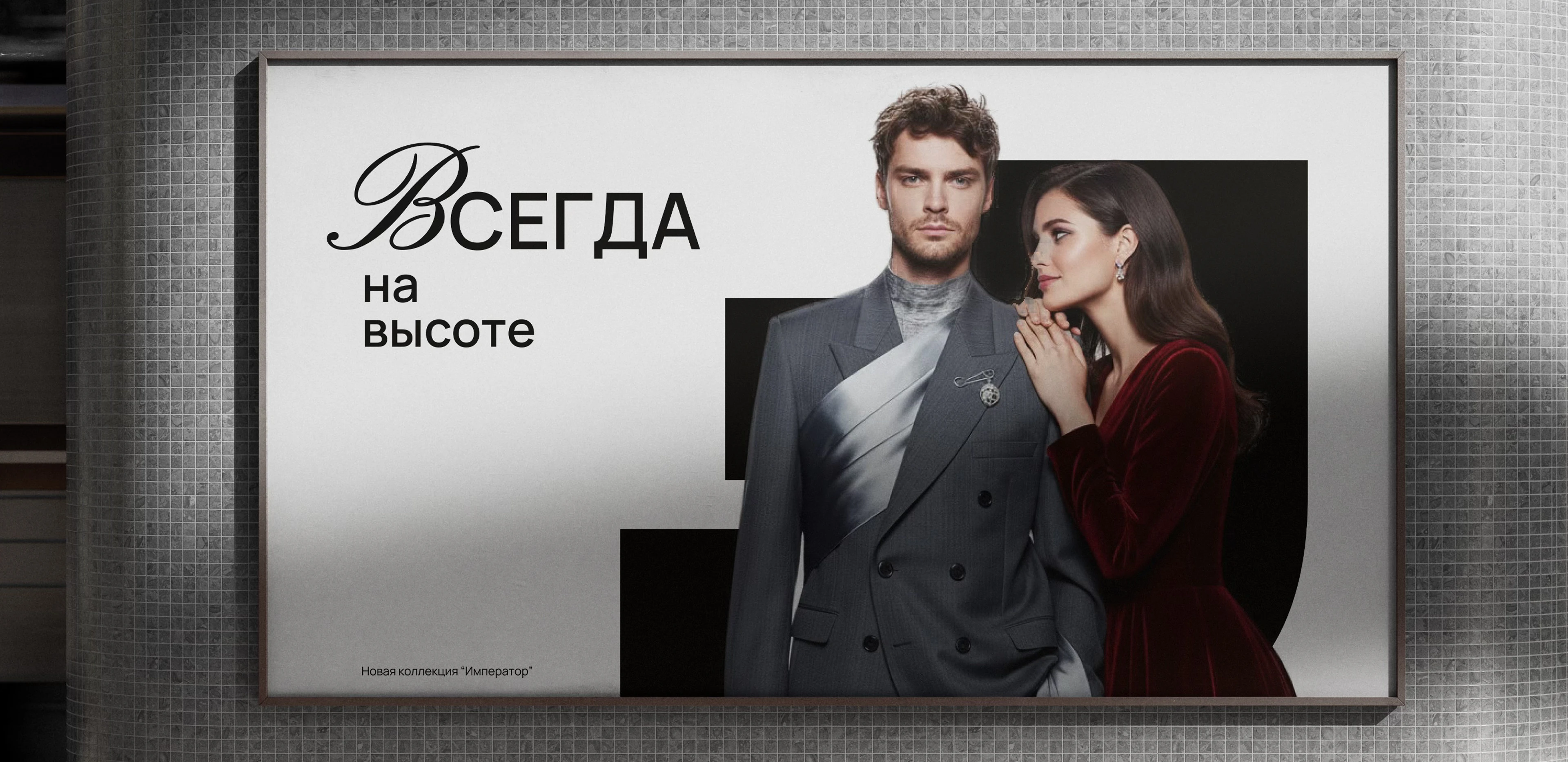 Редизайн бренда “Paché” | Кейс 2026 — Изображение №13 — Интерфейсы, Брендинг на Dprofile