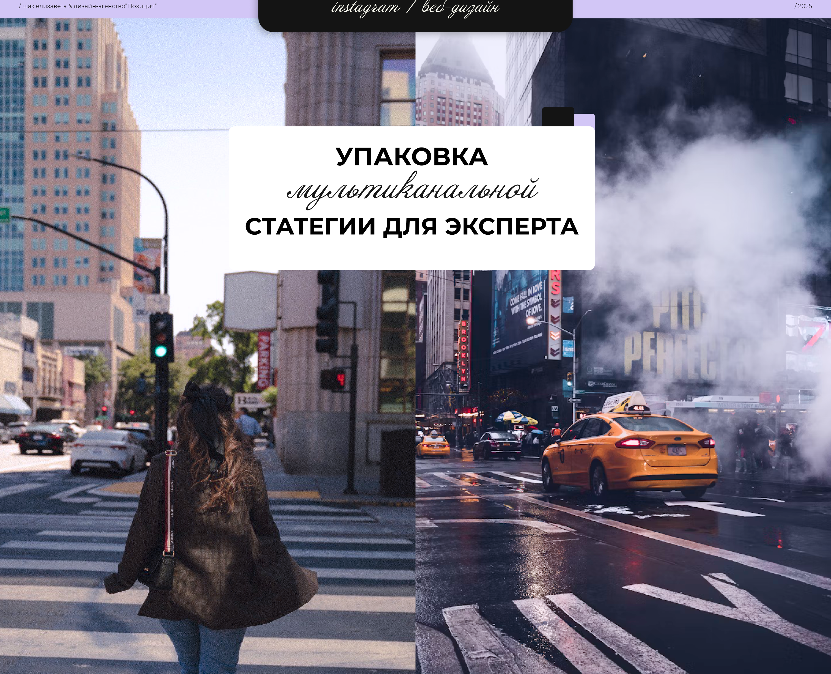 License Solution | Упаковка социальных сетей на Dprofile