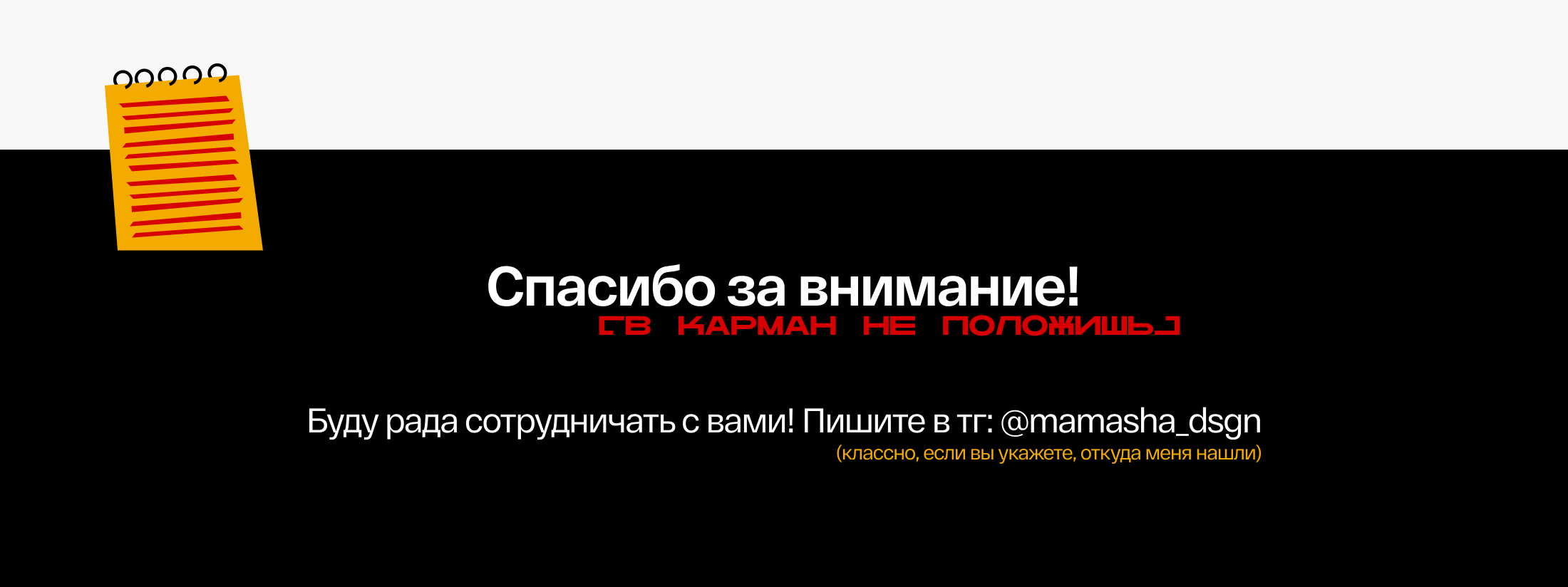 Айдентика новостного портала — Изображение №8 — Брендинг на Dprofile