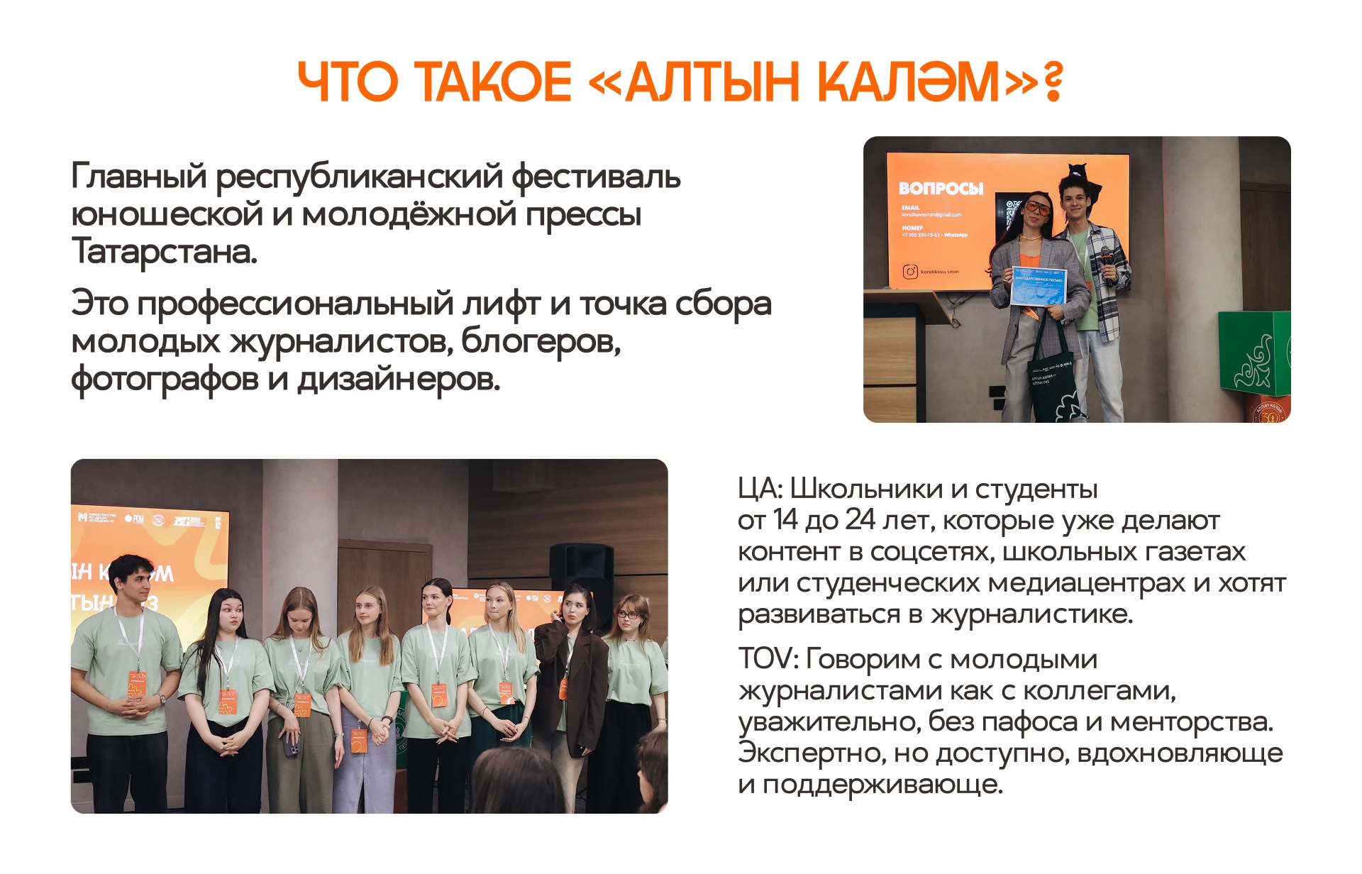 Айдентика фестиваля прессы Золотое перо / Татарстан — Изображение №2 — Брендинг на Dprofile