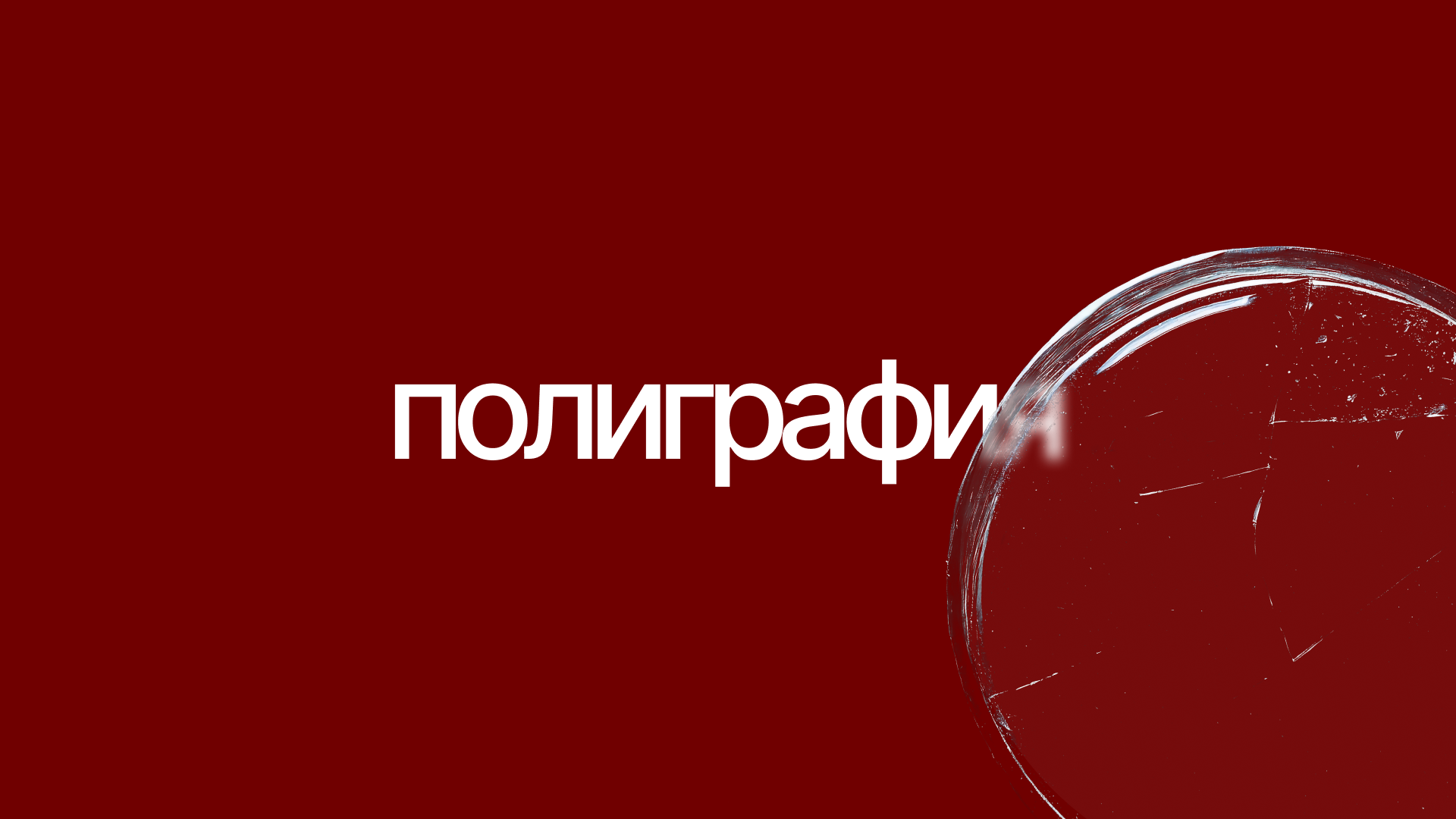 Портфолио 2025 (презентации, брендинг, соцсети, полиграфия) — Изображение №21 — Брендинг, Графика на Dprofile