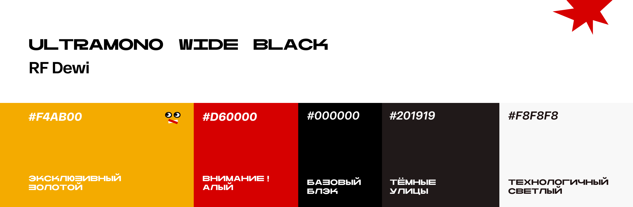 Айдентика новостного портала — Изображение №3 — Брендинг на Dprofile