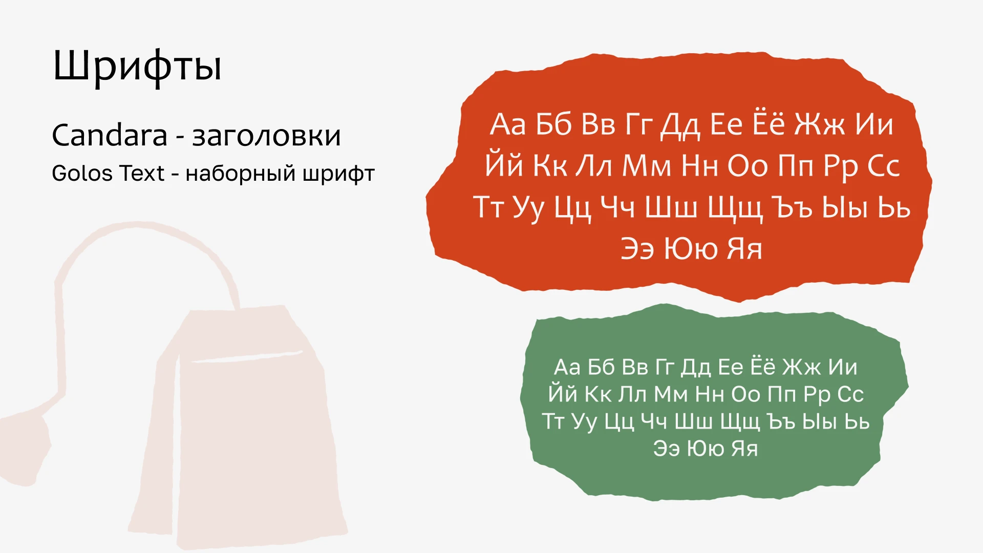 Фирменный стиль фестиваля чая | Чайхана — Изображение №10 — Брендинг на Dprofile