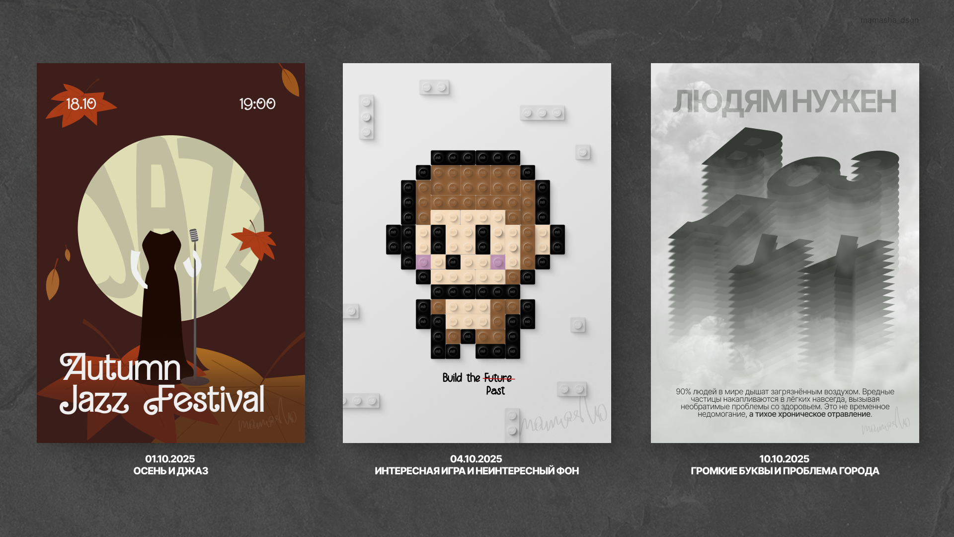 Портфолио 2025 (презентации, брендинг, соцсети, полиграфия) — Изображение №25 — Брендинг, Графика на Dprofile